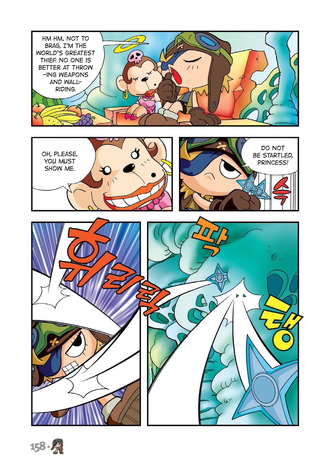 Comic Maplestory Offline RPG Chapter 13 page 74 - Chapter 13: The Greatest Swordsman, Dodo