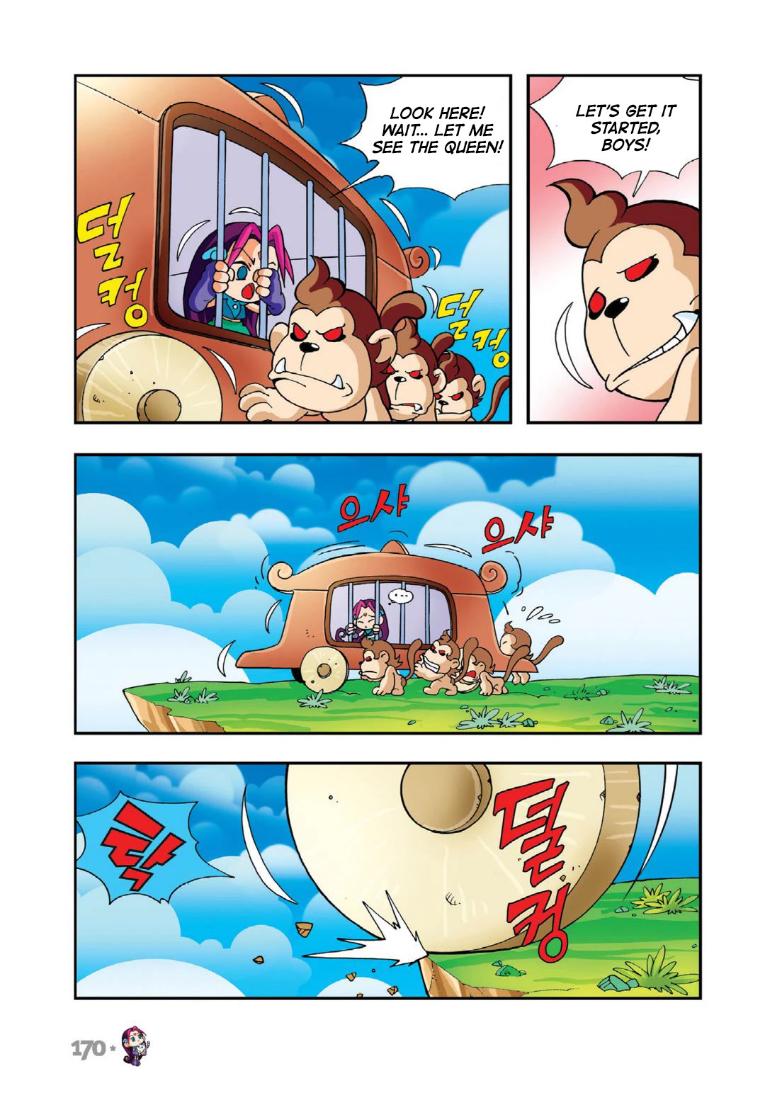 Comic Maplestory Offline RPG Chapter 14 page 11 - Chapter 14: Arwen and the Glass Shoes