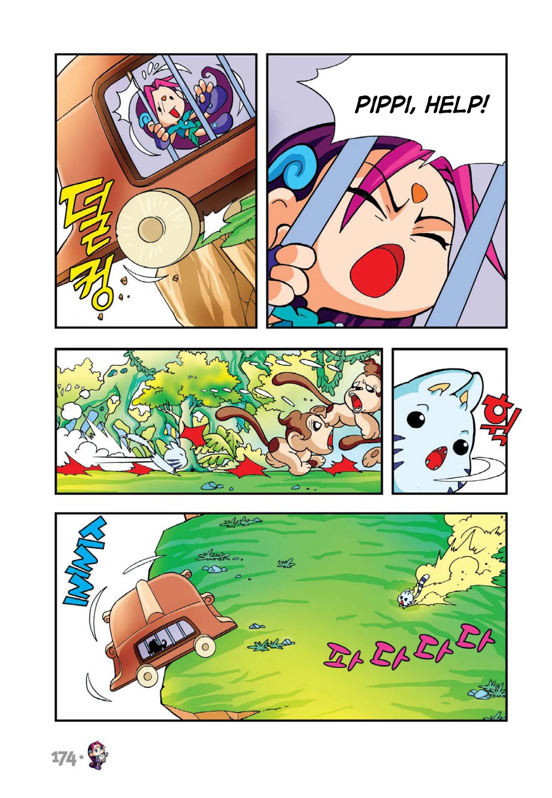 Comic Maplestory Offline RPG Chapter 14 page 15 - Chapter 14: Arwen and the Glass Shoes