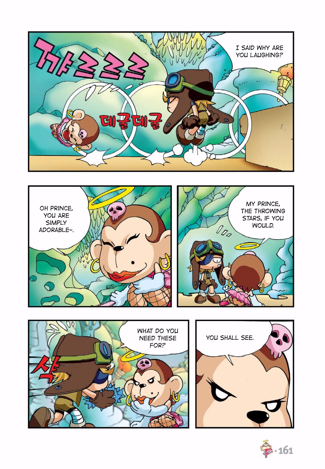 Comic Maplestory Offline RPG Chapter 14 page 2 - Chapter 14: Arwen and the Glass Shoes