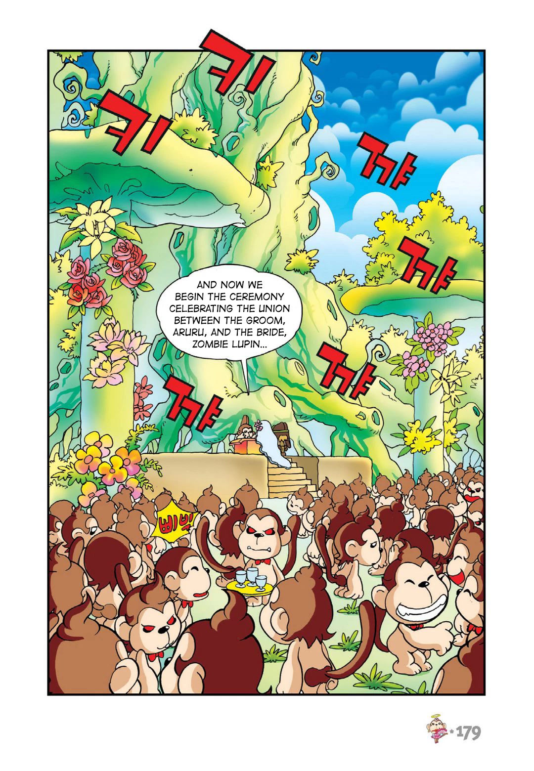 Comic Maplestory Offline RPG Chapter 14 page 20 - Chapter 14: Arwen and the Glass Shoes