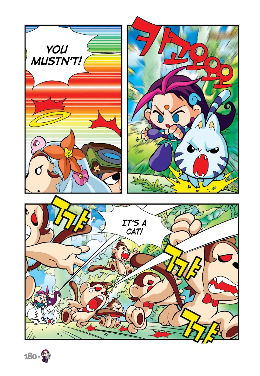 Comic Maplestory Offline RPG Chapter 14 page 21 - Chapter 14: Arwen and the Glass Shoes