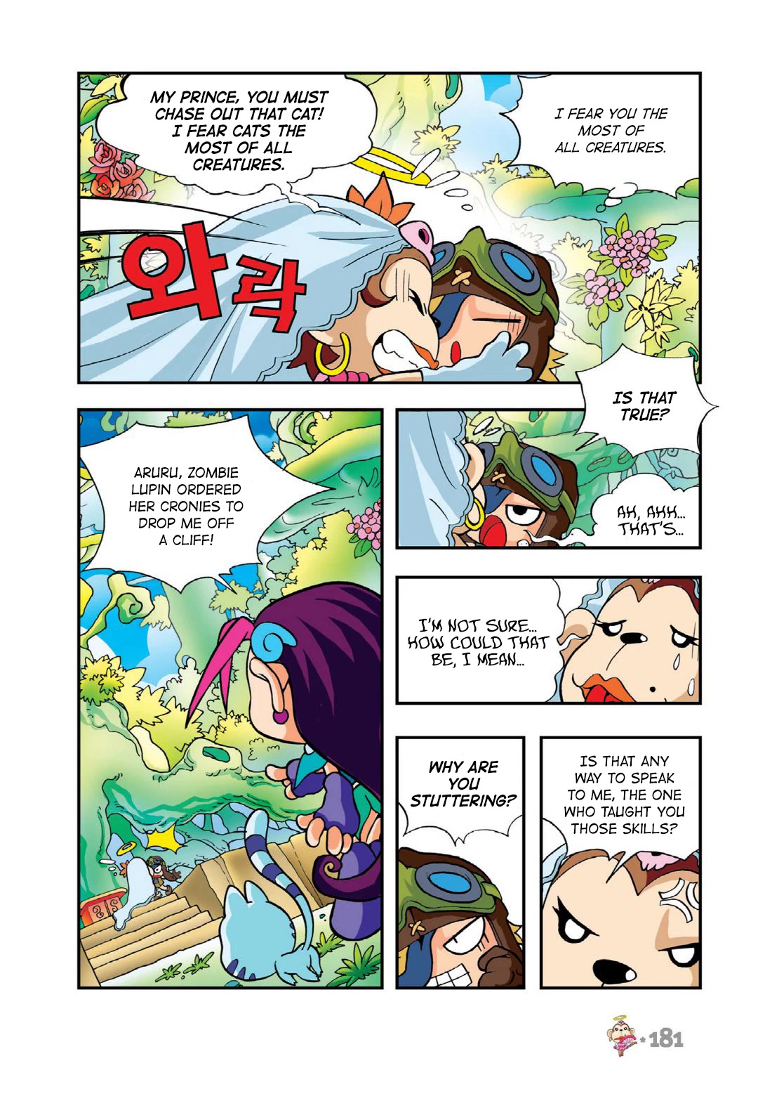 Comic Maplestory Offline RPG Chapter 14 page 22 - Chapter 14: Arwen and the Glass Shoes