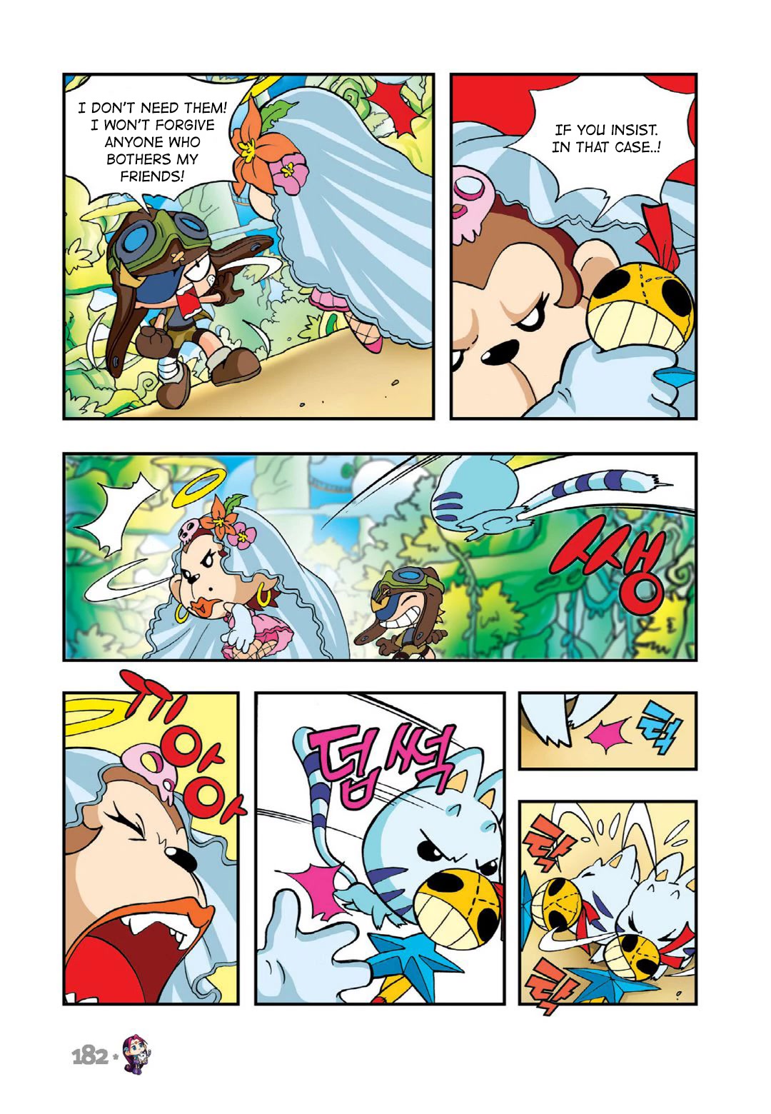 Comic Maplestory Offline RPG Chapter 14 page 23 - Chapter 14: Arwen and the Glass Shoes