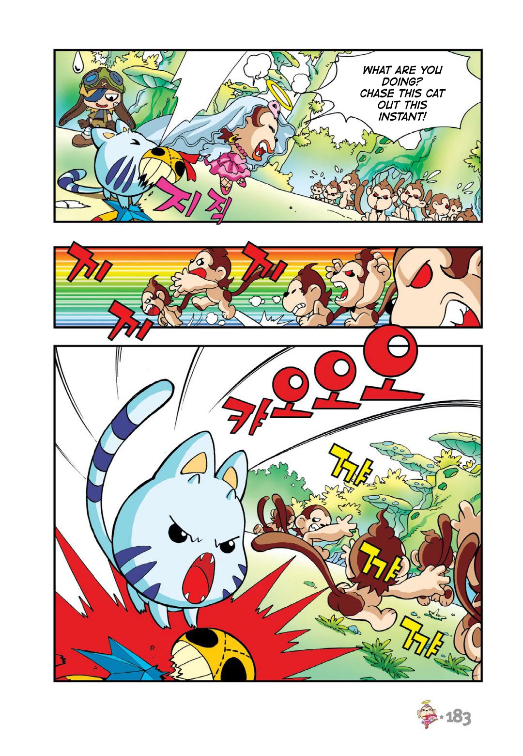Comic Maplestory Offline RPG Chapter 14 page 24 - Chapter 14: Arwen and the Glass Shoes