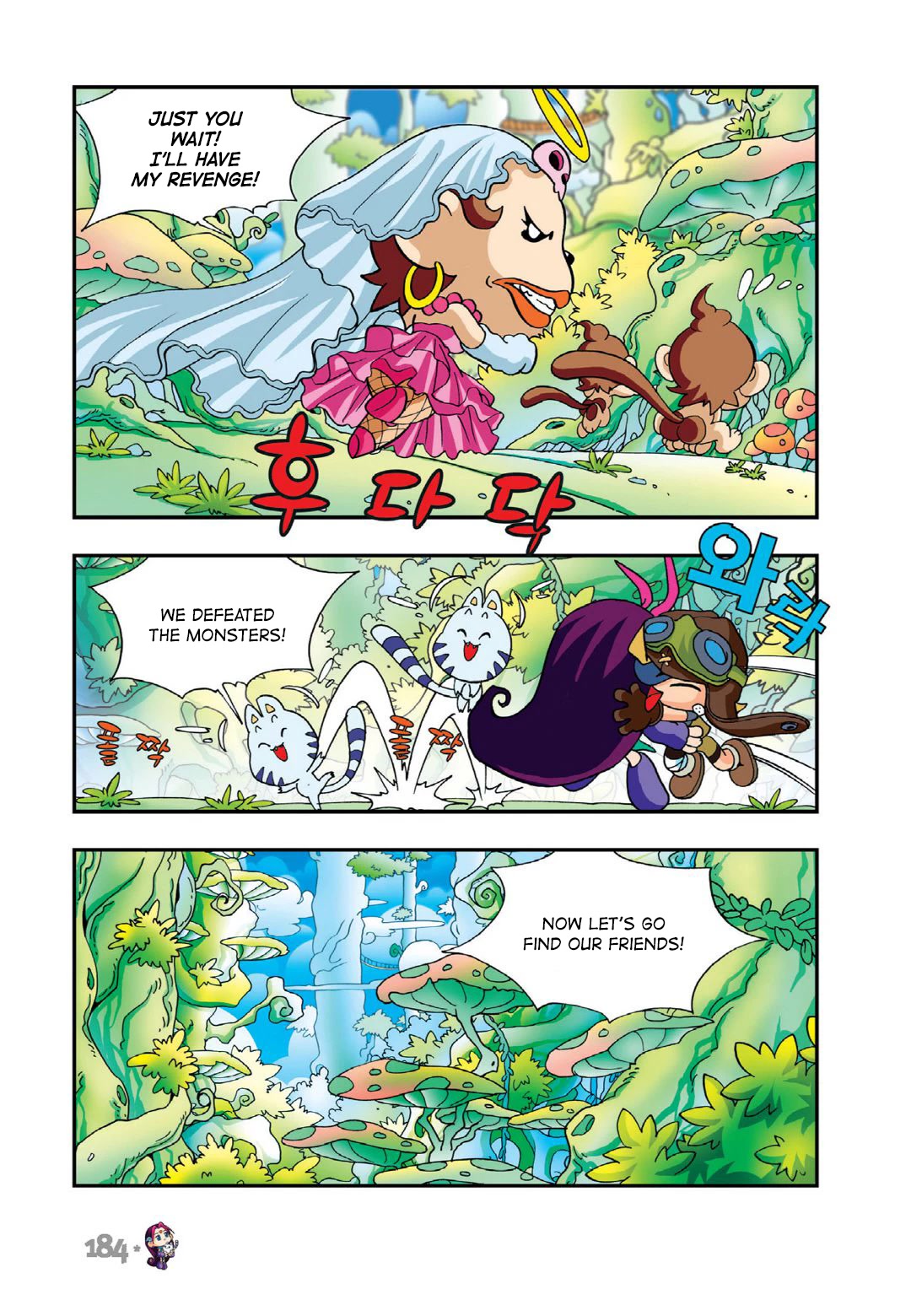 Comic Maplestory Offline RPG Chapter 14 page 25 - Chapter 14: Arwen and the Glass Shoes
