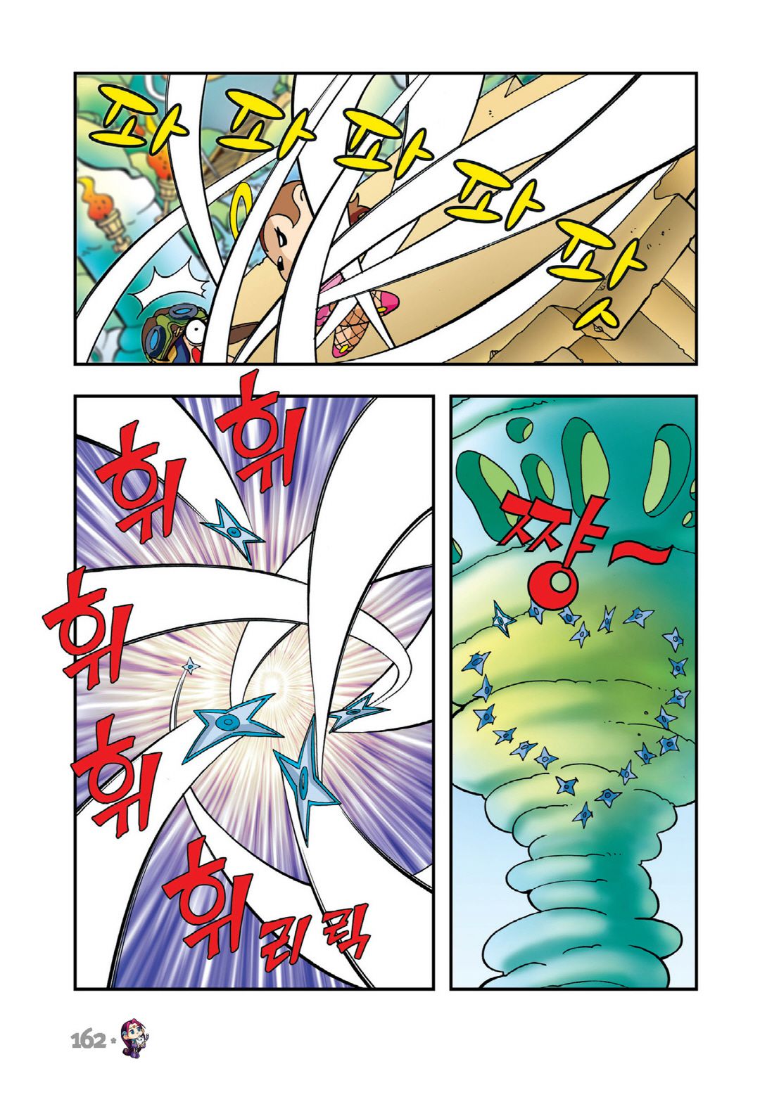 Comic Maplestory Offline RPG Chapter 14 page 3 - Chapter 14: Arwen and the Glass Shoes