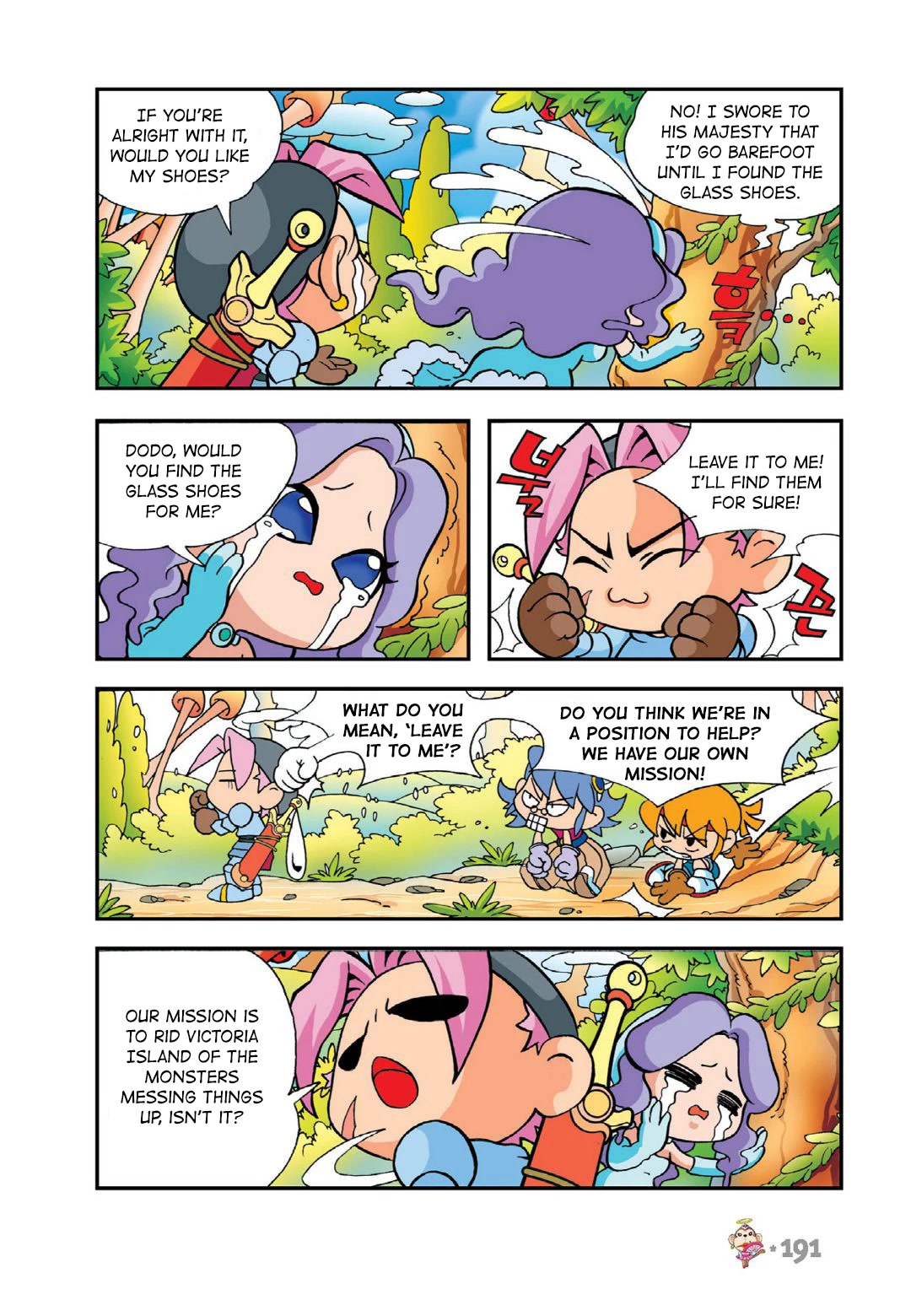 Comic Maplestory Offline RPG Chapter 14 page 32 - Chapter 14: Arwen and the Glass Shoes