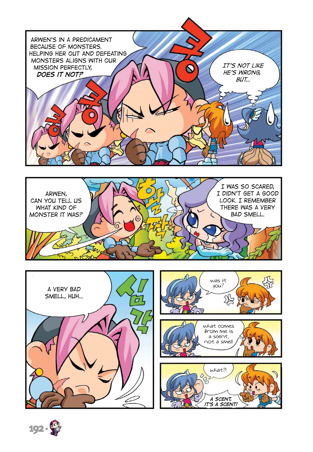 Comic Maplestory Offline RPG Chapter 14 page 33 - Chapter 14: Arwen and the Glass Shoes