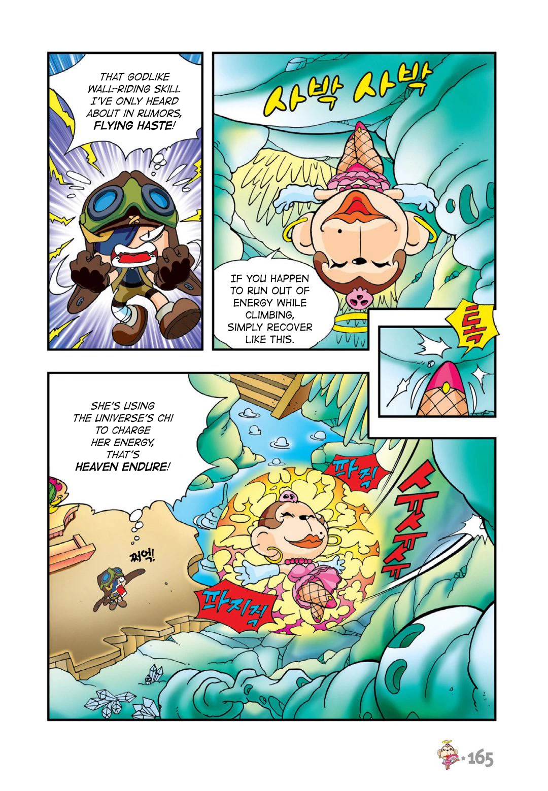 Comic Maplestory Offline RPG Chapter 14 page 6 - Chapter 14: Arwen and the Glass Shoes