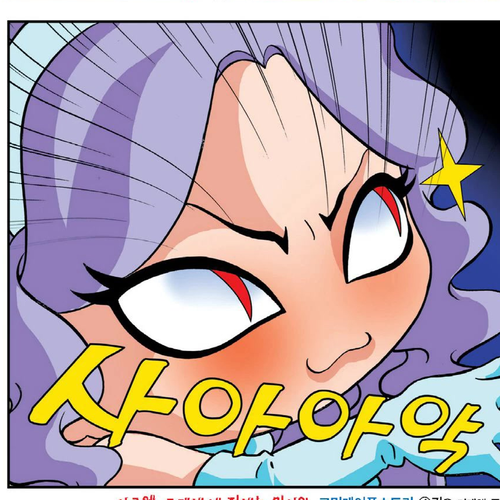 Comic Maplestory Offline RPG Chapter 14: Arwen and the Glass Shoes cover