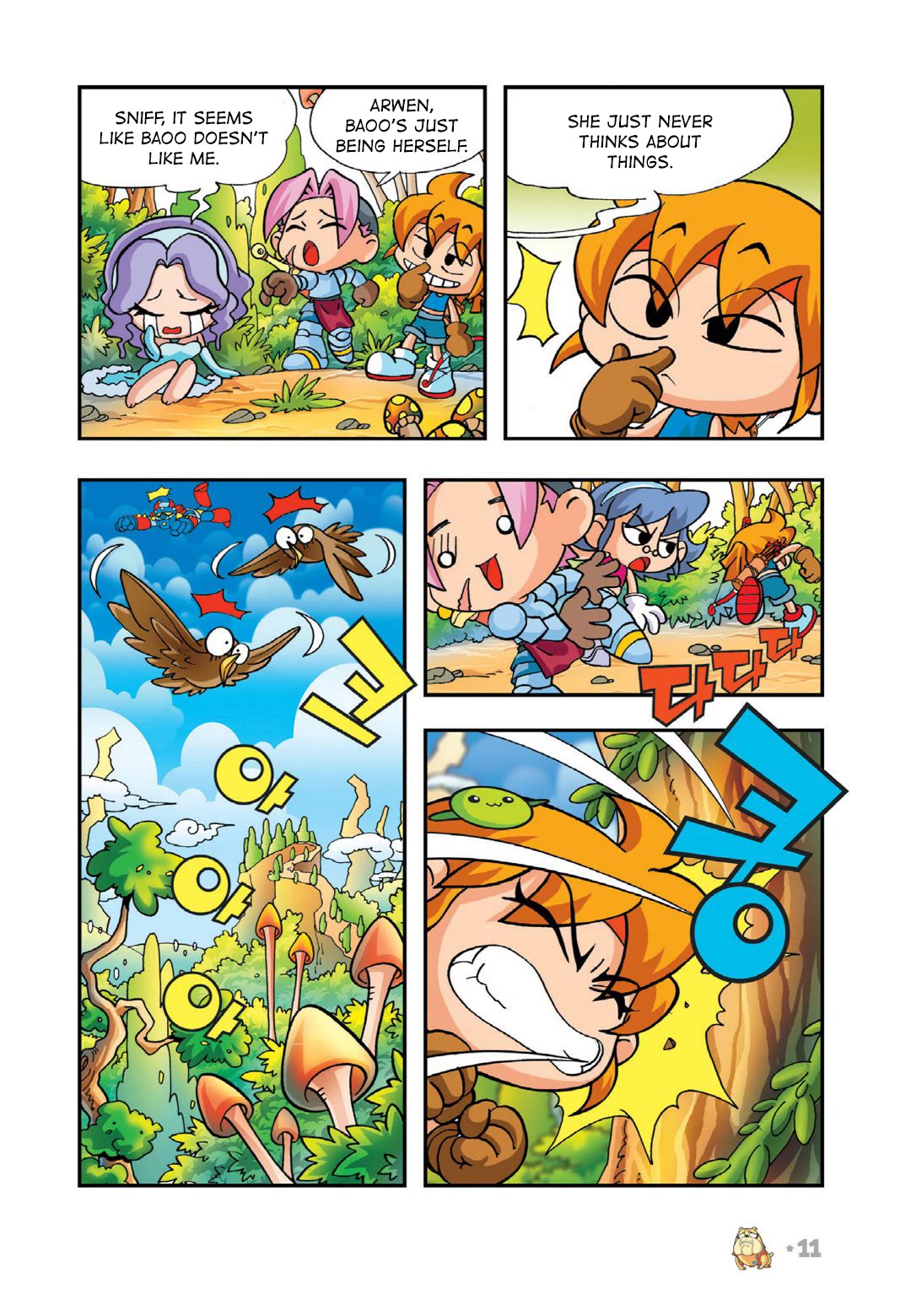 Comic Maplestory Offline RPG Chapter 15 page 10 - Chapter 15: Let's Learn Languages!