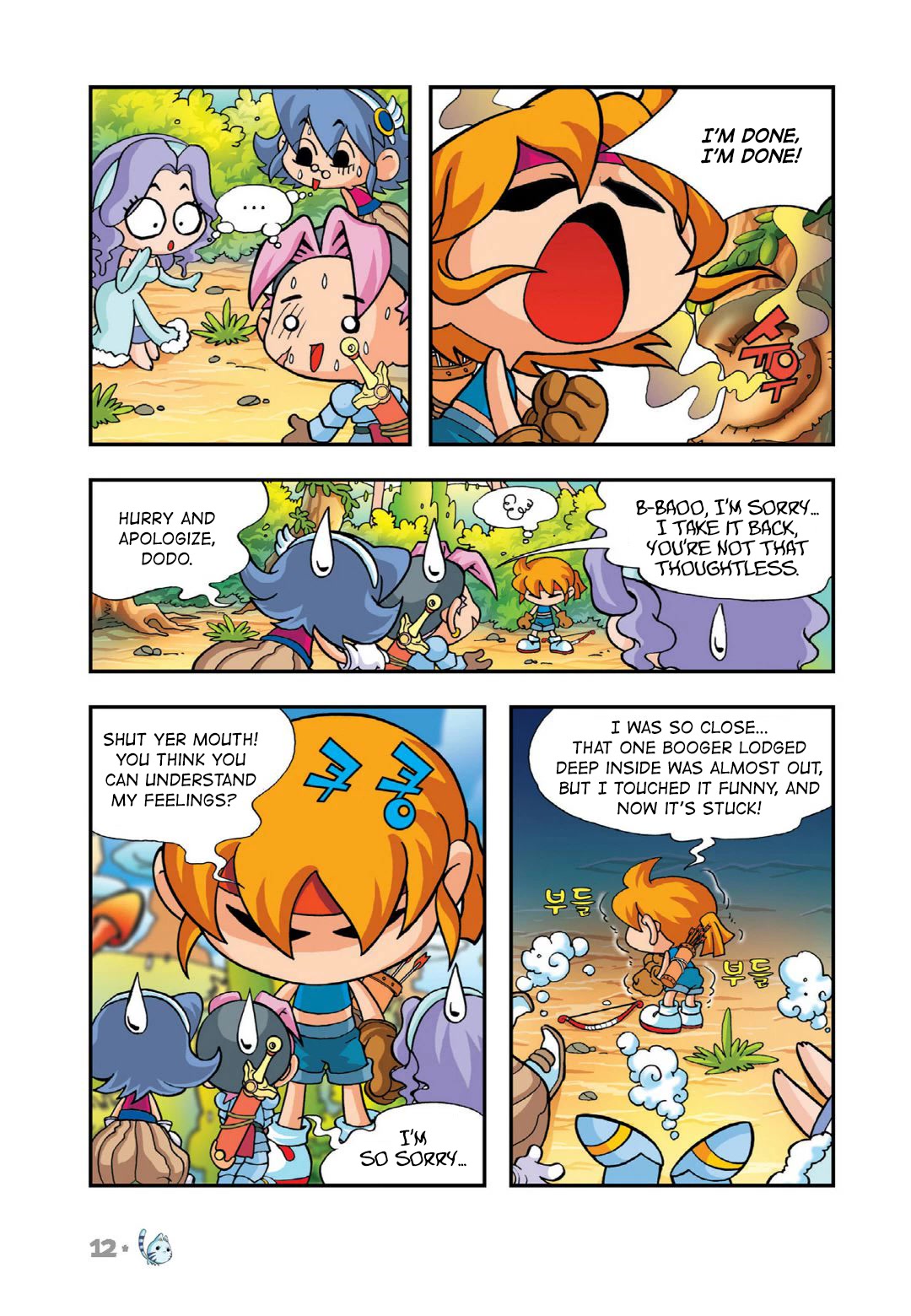 Comic Maplestory Offline RPG Chapter 15 page 11 - Chapter 15: Let's Learn Languages!