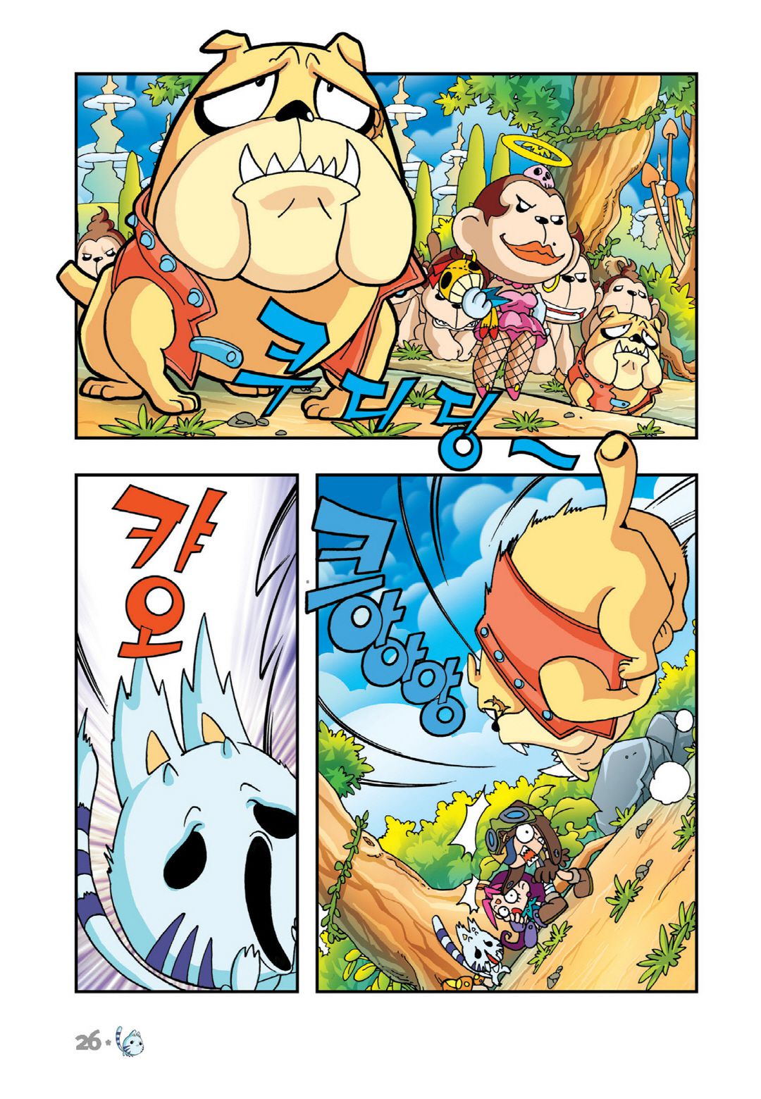 Comic Maplestory Offline RPG Chapter 15 page 25 - Chapter 15: Let's Learn Languages!