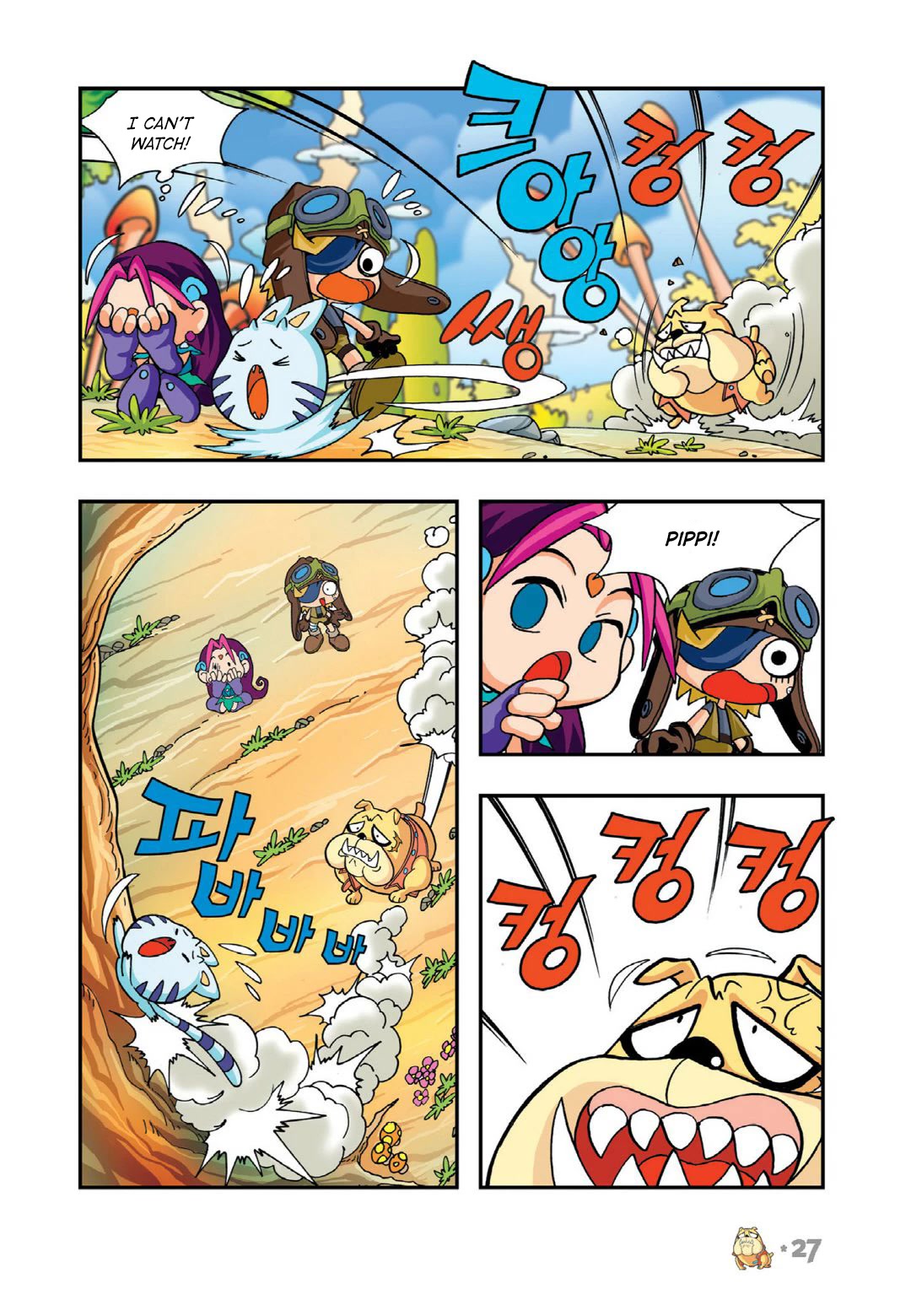 Comic Maplestory Offline RPG Chapter 15 page 26 - Chapter 15: Let's Learn Languages!