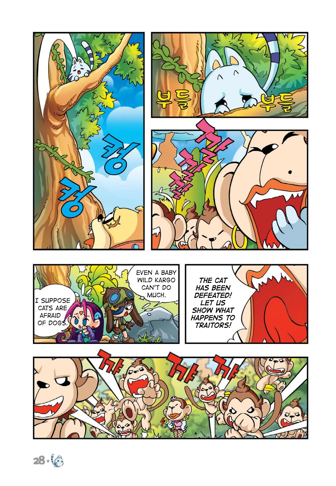 Comic Maplestory Offline RPG Chapter 15 page 27 - Chapter 15: Let's Learn Languages!