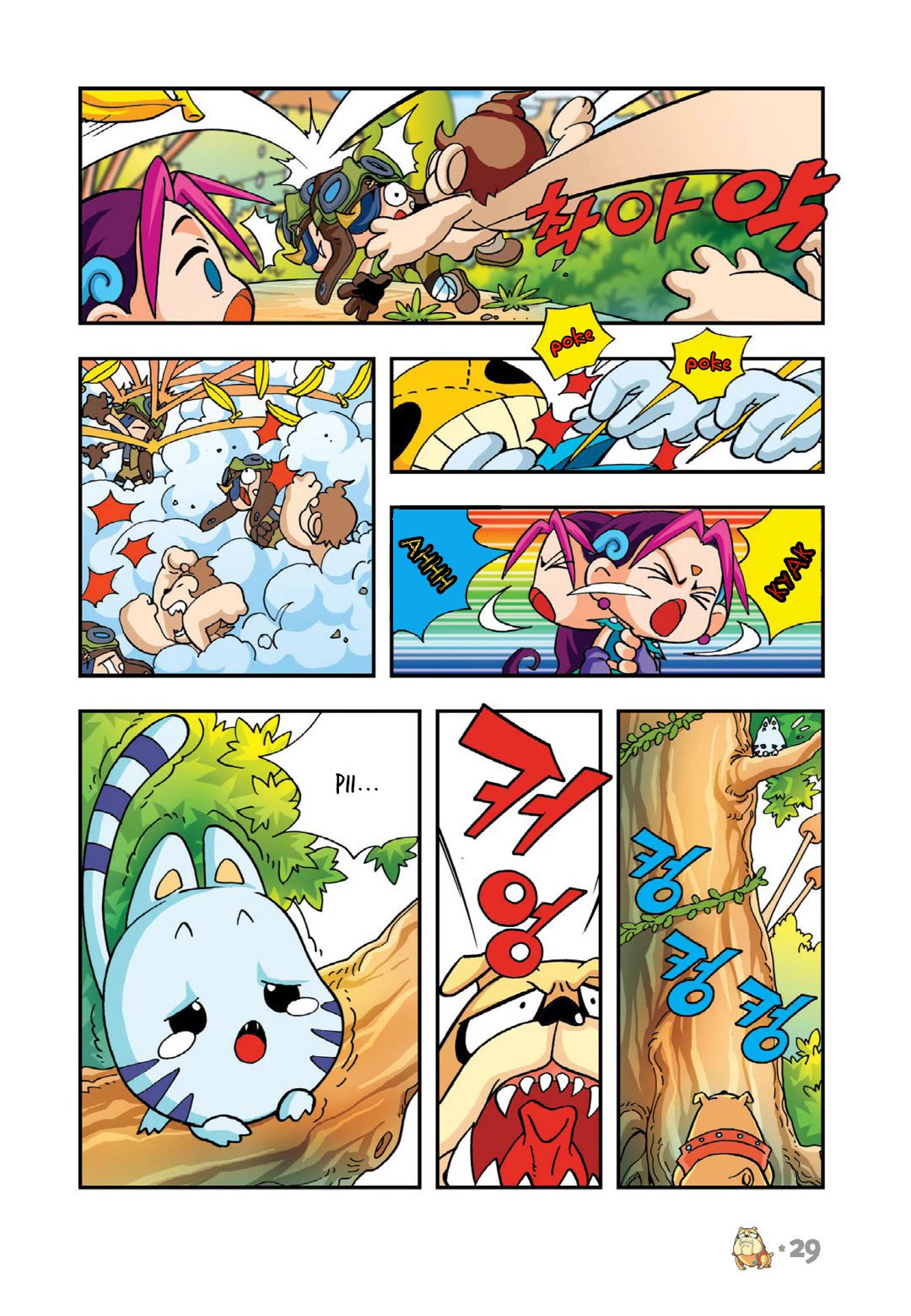 Comic Maplestory Offline RPG Chapter 15 page 28 - Chapter 15: Let's Learn Languages!