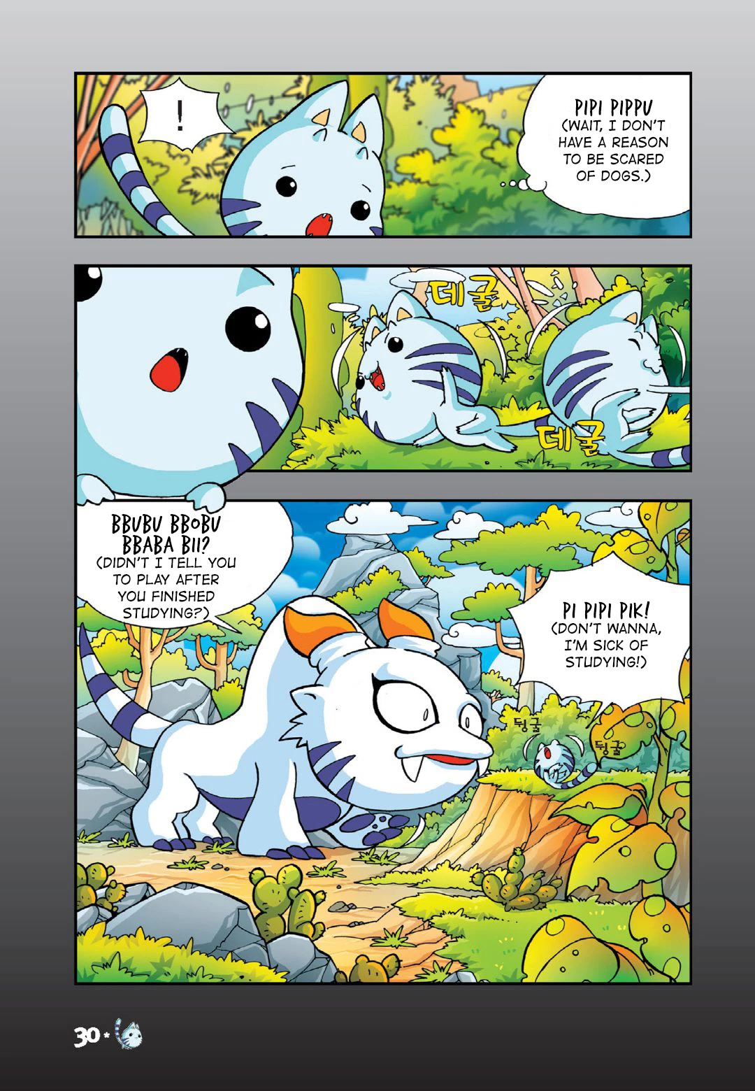 Comic Maplestory Offline RPG Chapter 15 page 29 - Chapter 15: Let's Learn Languages!