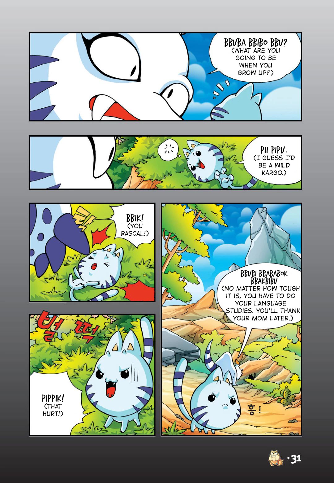 Comic Maplestory Offline RPG Chapter 15 page 30 - Chapter 15: Let's Learn Languages!