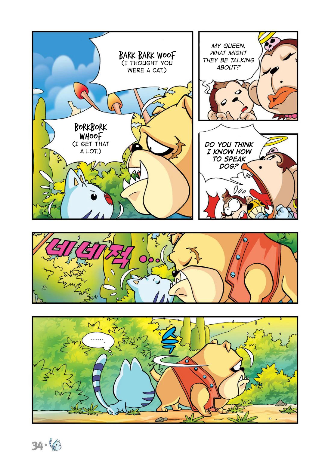 Comic Maplestory Offline RPG Chapter 15 page 33 - Chapter 15: Let's Learn Languages!