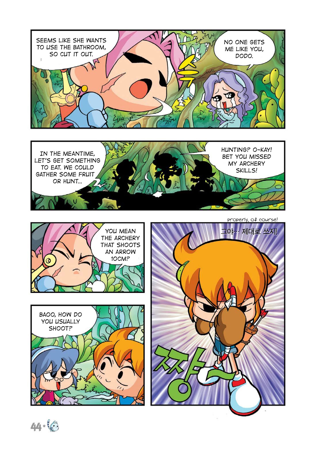 Comic Maplestory Offline RPG Chapter 15 page 43 - Chapter 15: Let's Learn Languages!