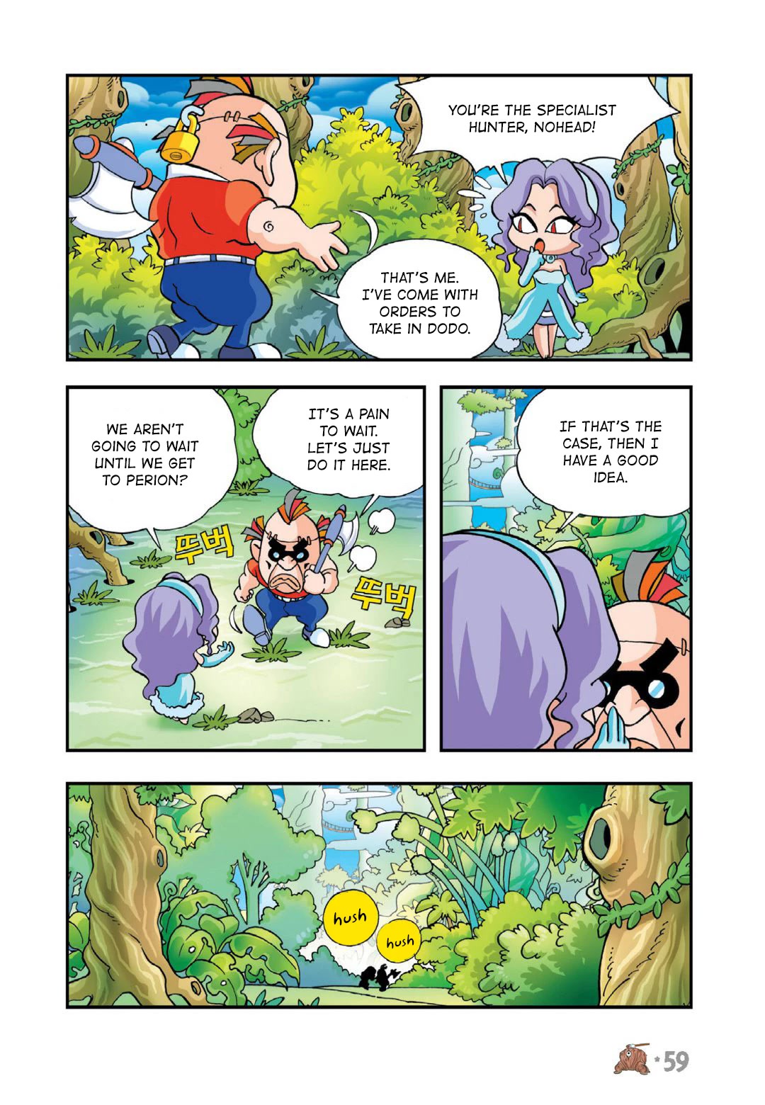 Comic Maplestory Offline RPG Chapter 16 page 13 - Chapter 16: The Curse of Dark Axe Stump