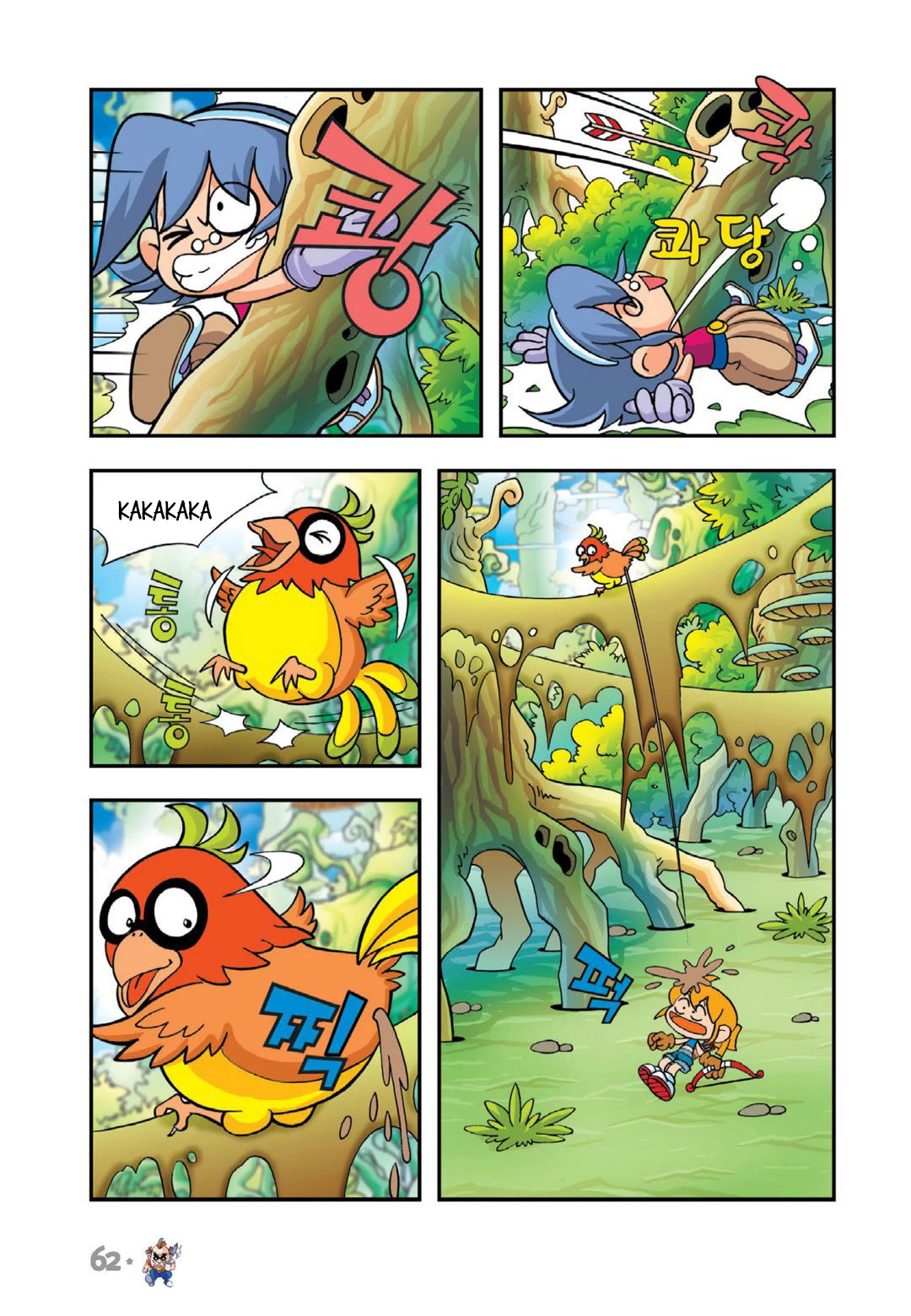Comic Maplestory Offline RPG Chapter 16 page 16 - Chapter 16: The Curse of Dark Axe Stump