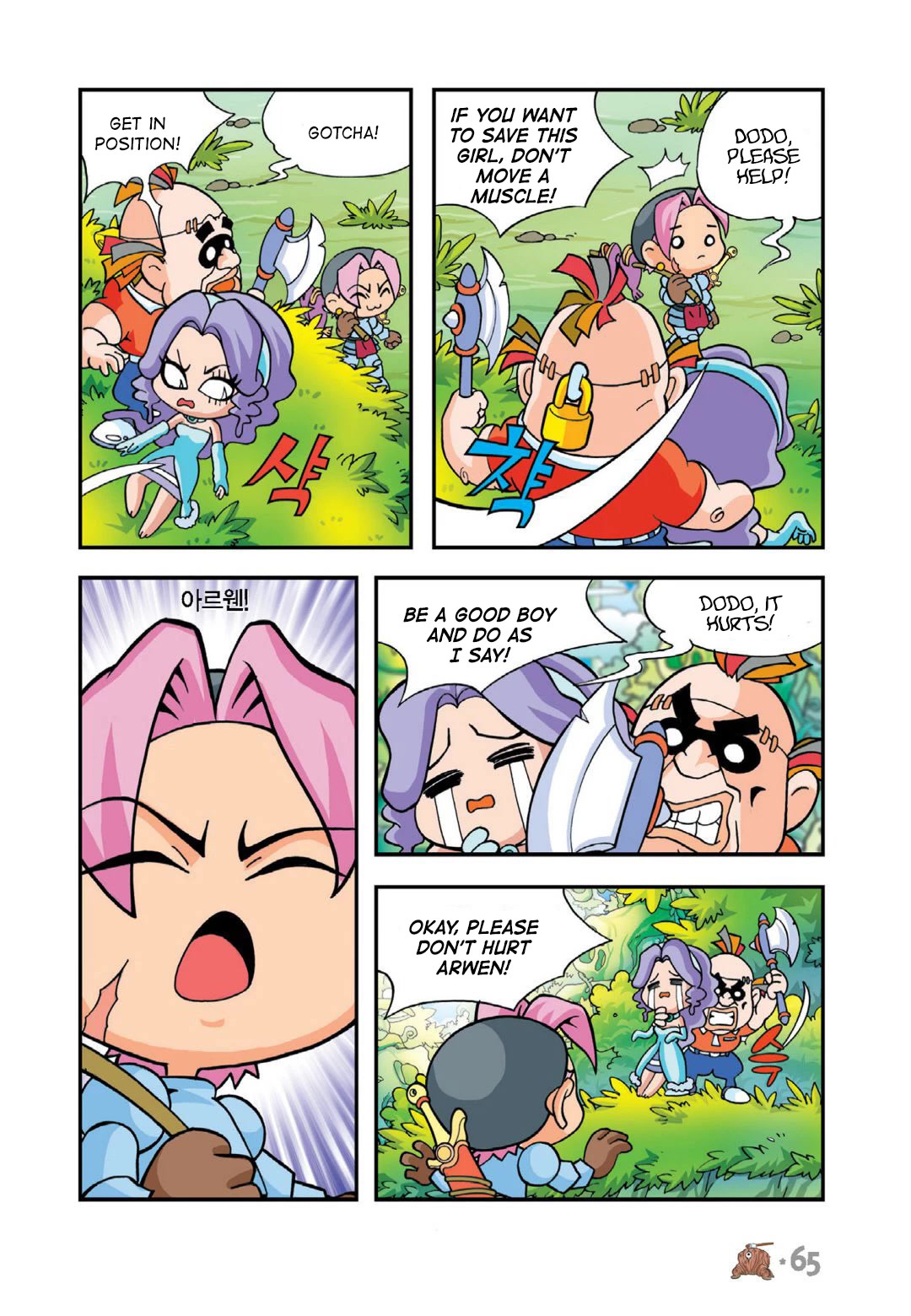 Comic Maplestory Offline RPG Chapter 16 page 19 - Chapter 16: The Curse of Dark Axe Stump