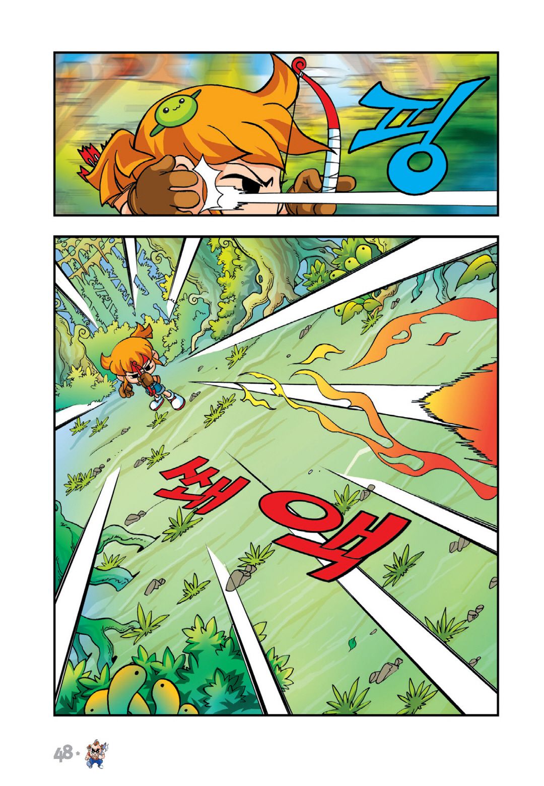 Comic Maplestory Offline RPG Chapter 16 page 2 - Chapter 16: The Curse of Dark Axe Stump