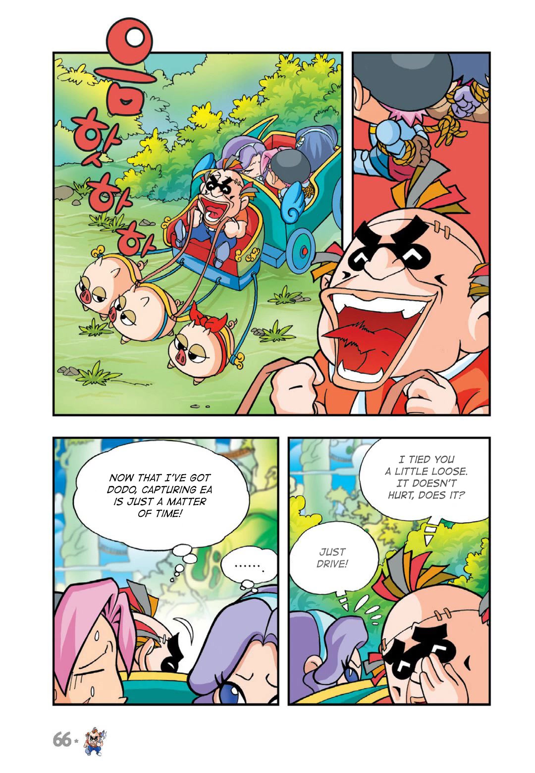 Comic Maplestory Offline RPG Chapter 16 page 20 - Chapter 16: The Curse of Dark Axe Stump