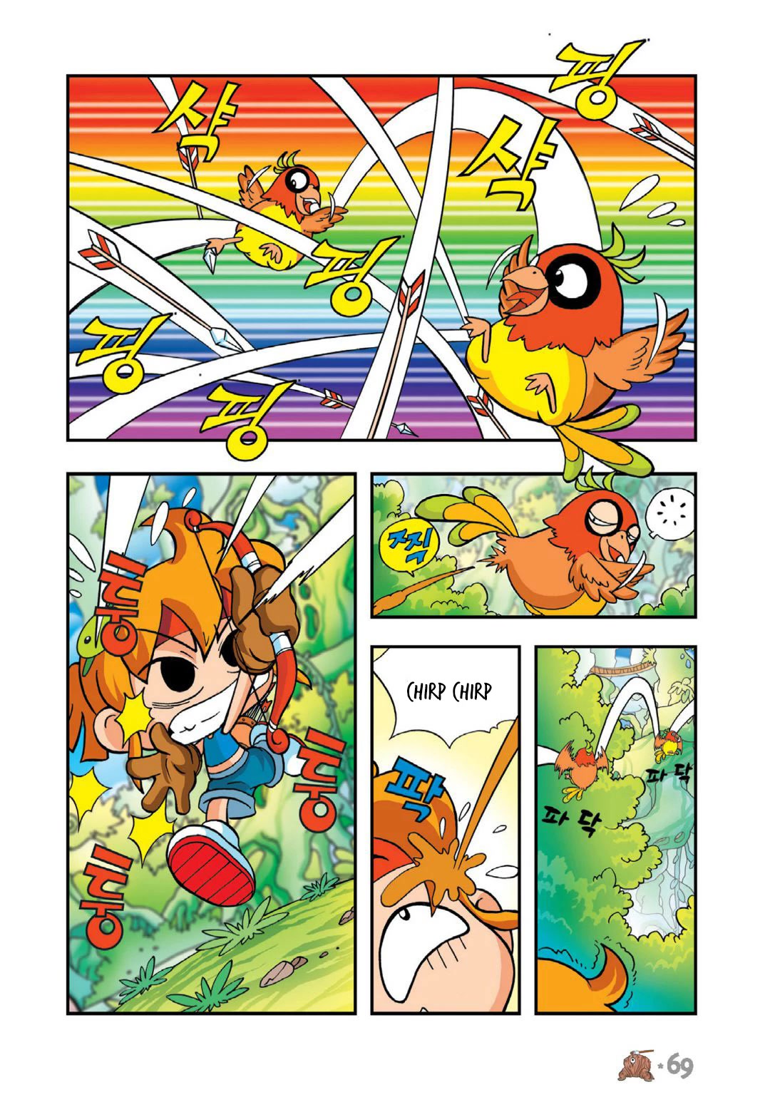 Comic Maplestory Offline RPG Chapter 16 page 23 - Chapter 16: The Curse of Dark Axe Stump