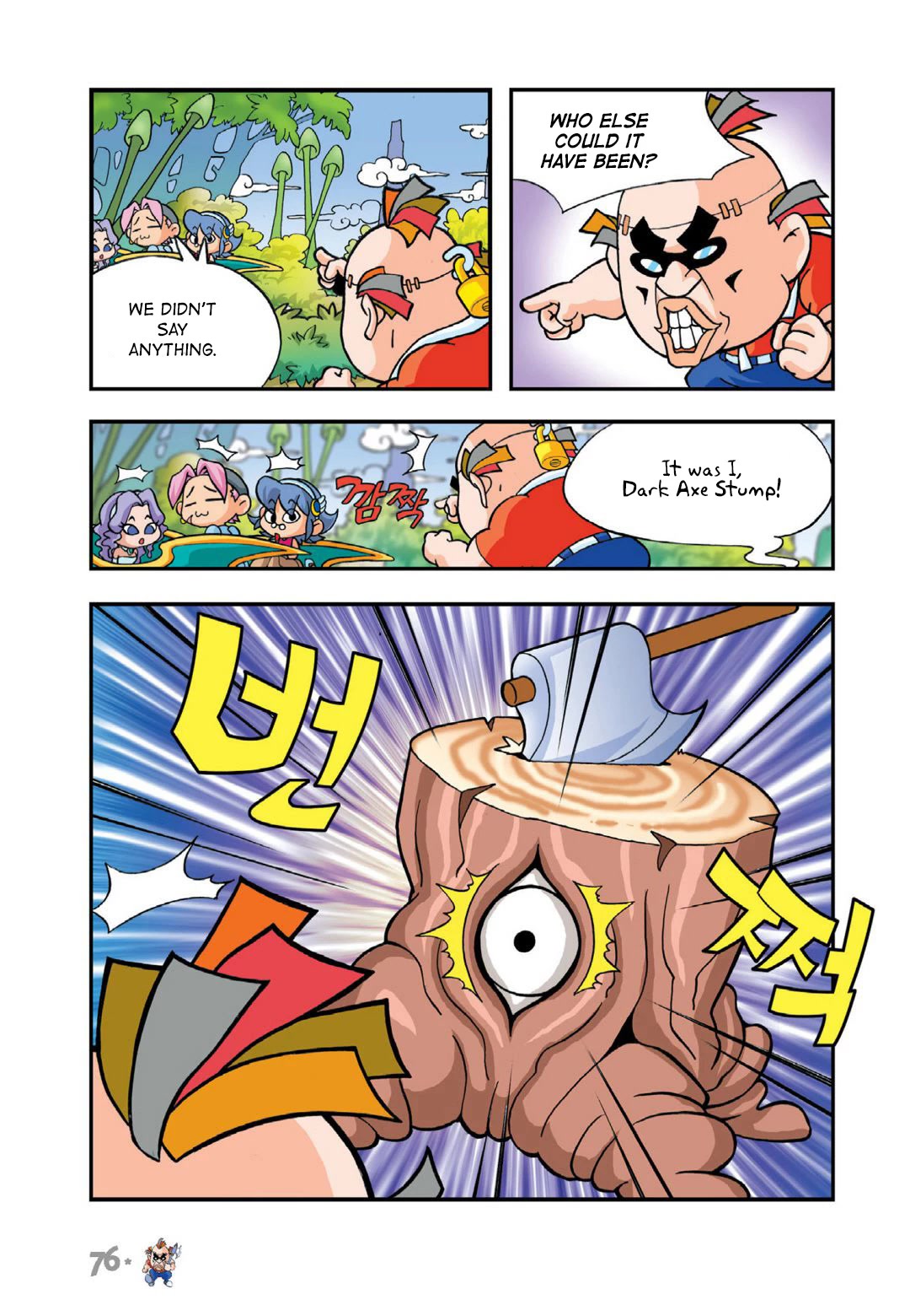 Comic Maplestory Offline RPG Chapter 16 page 30 - Chapter 16: The Curse of Dark Axe Stump