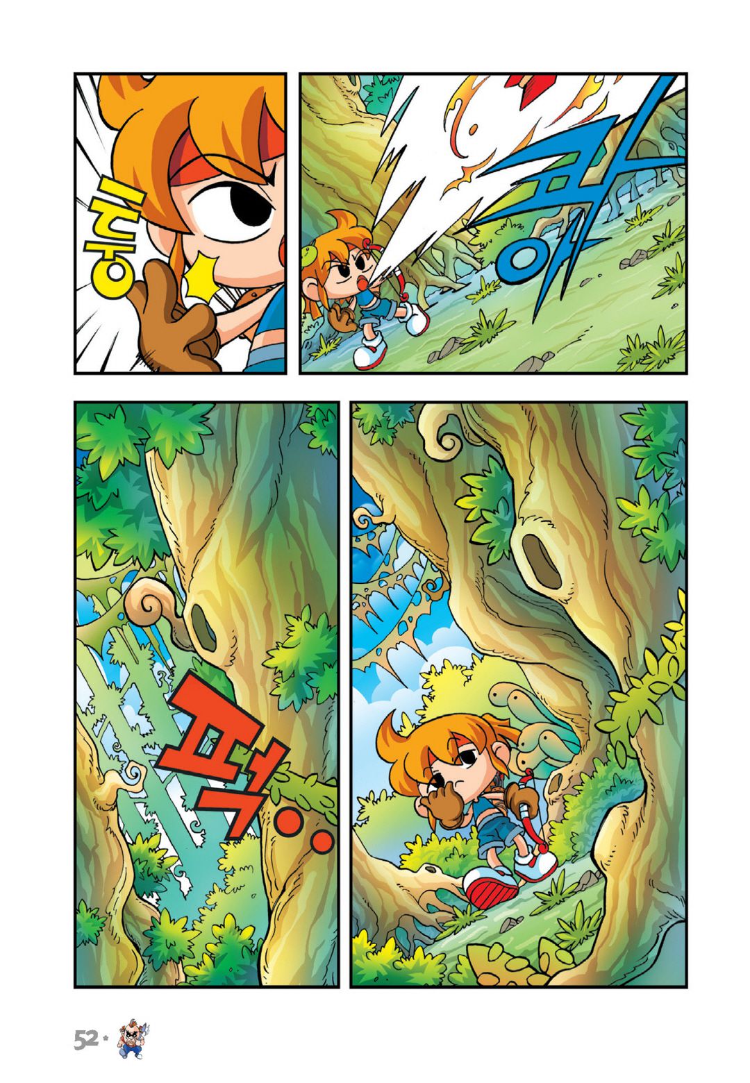 Comic Maplestory Offline RPG Chapter 16 page 6 - Chapter 16: The Curse of Dark Axe Stump
