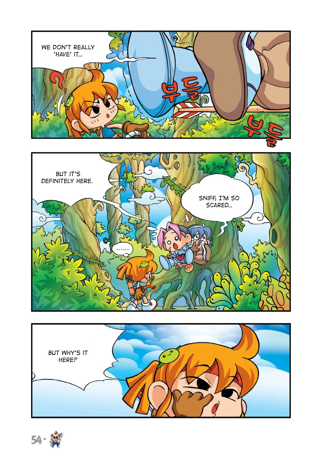 Comic Maplestory Offline RPG Chapter 16 page 8 - Chapter 16: The Curse of Dark Axe Stump