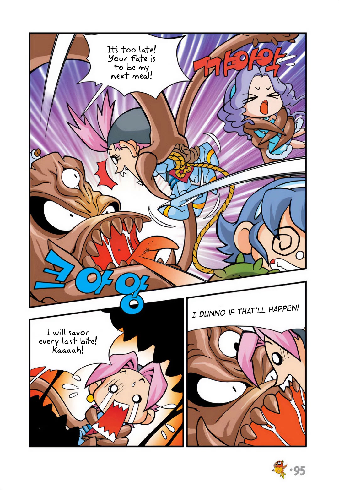 Comic Maplestory Offline RPG Chapter 17 page 11 - Chapter 17: Baoo, the Best Bowman