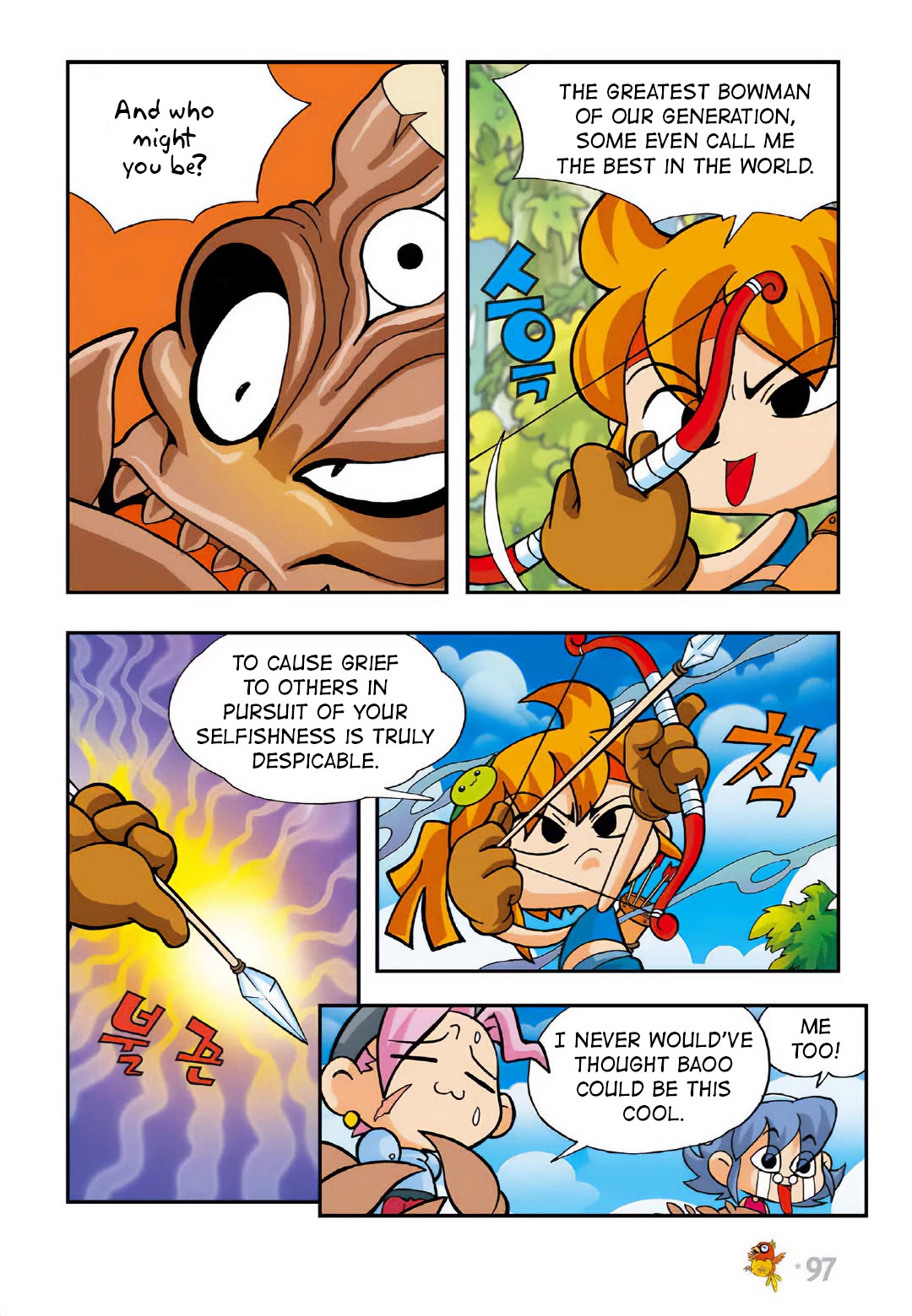 Comic Maplestory Offline RPG Chapter 17 page 13 - Chapter 17: Baoo, the Best Bowman