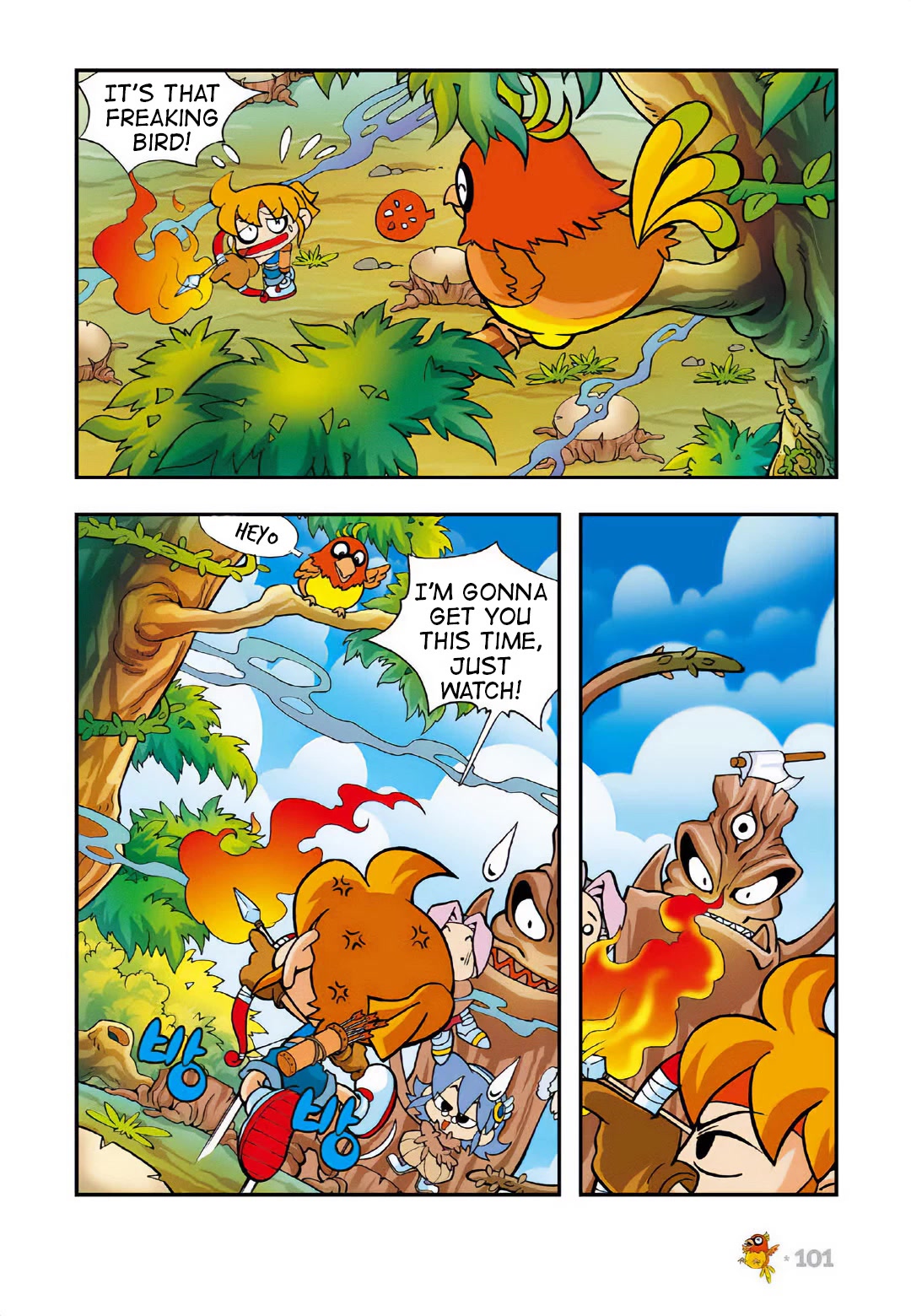 Comic Maplestory Offline RPG Chapter 17 page 17 - Chapter 17: Baoo, the Best Bowman