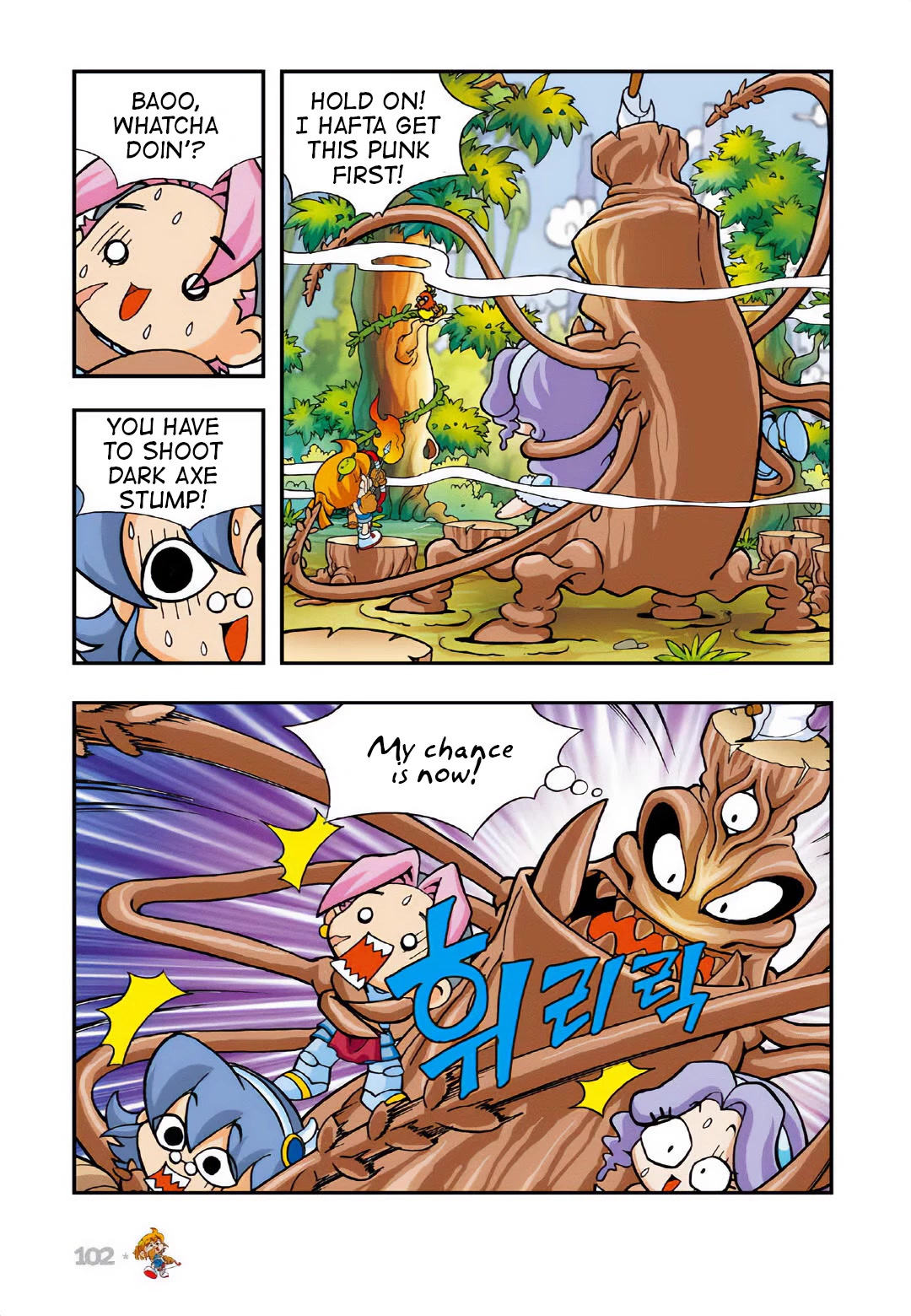 Comic Maplestory Offline RPG Chapter 17 page 18 - Chapter 17: Baoo, the Best Bowman