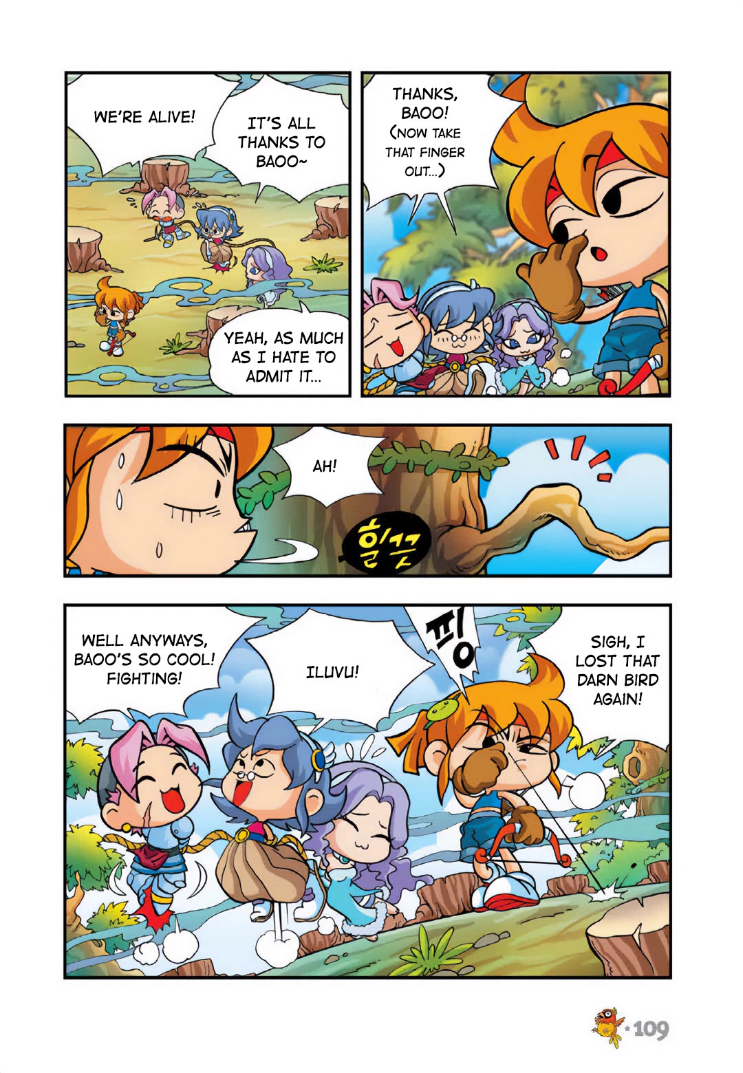 Comic Maplestory Offline RPG Chapter 17 page 25 - Chapter 17: Baoo, the Best Bowman