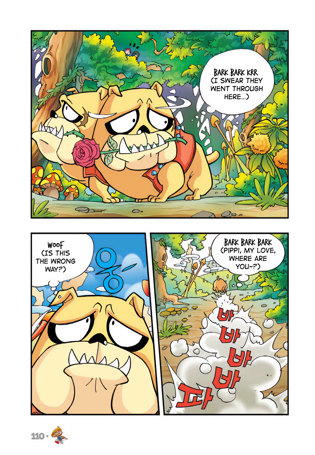 Comic Maplestory Offline RPG Chapter 17 page 26 - Chapter 17: Baoo, the Best Bowman