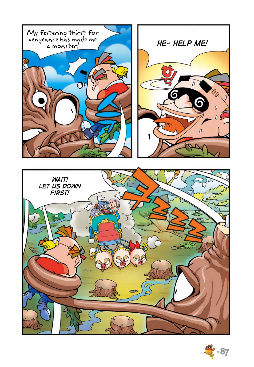 Comic Maplestory Offline RPG Chapter 17 page 3 - Chapter 17: Baoo, the Best Bowman