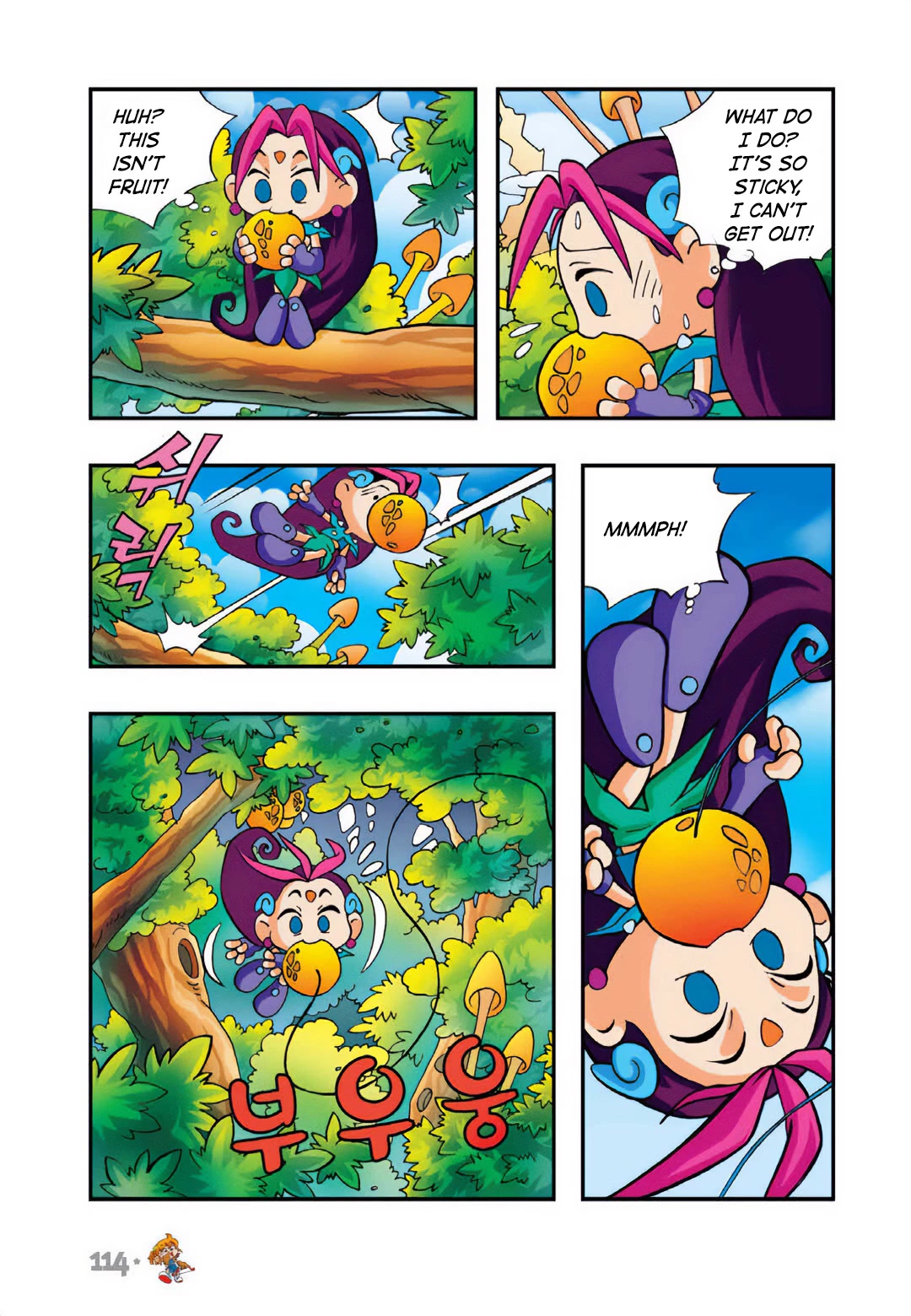 Comic Maplestory Offline RPG Chapter 17 page 30 - Chapter 17: Baoo, the Best Bowman