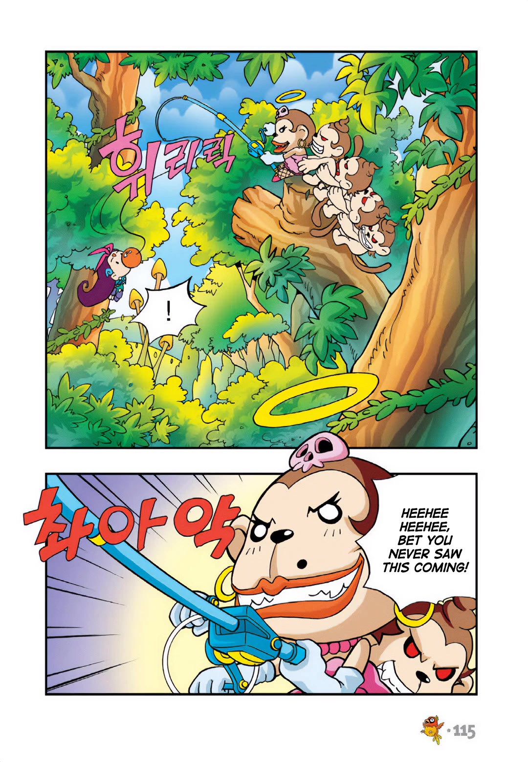 Comic Maplestory Offline RPG Chapter 17 page 31 - Chapter 17: Baoo, the Best Bowman