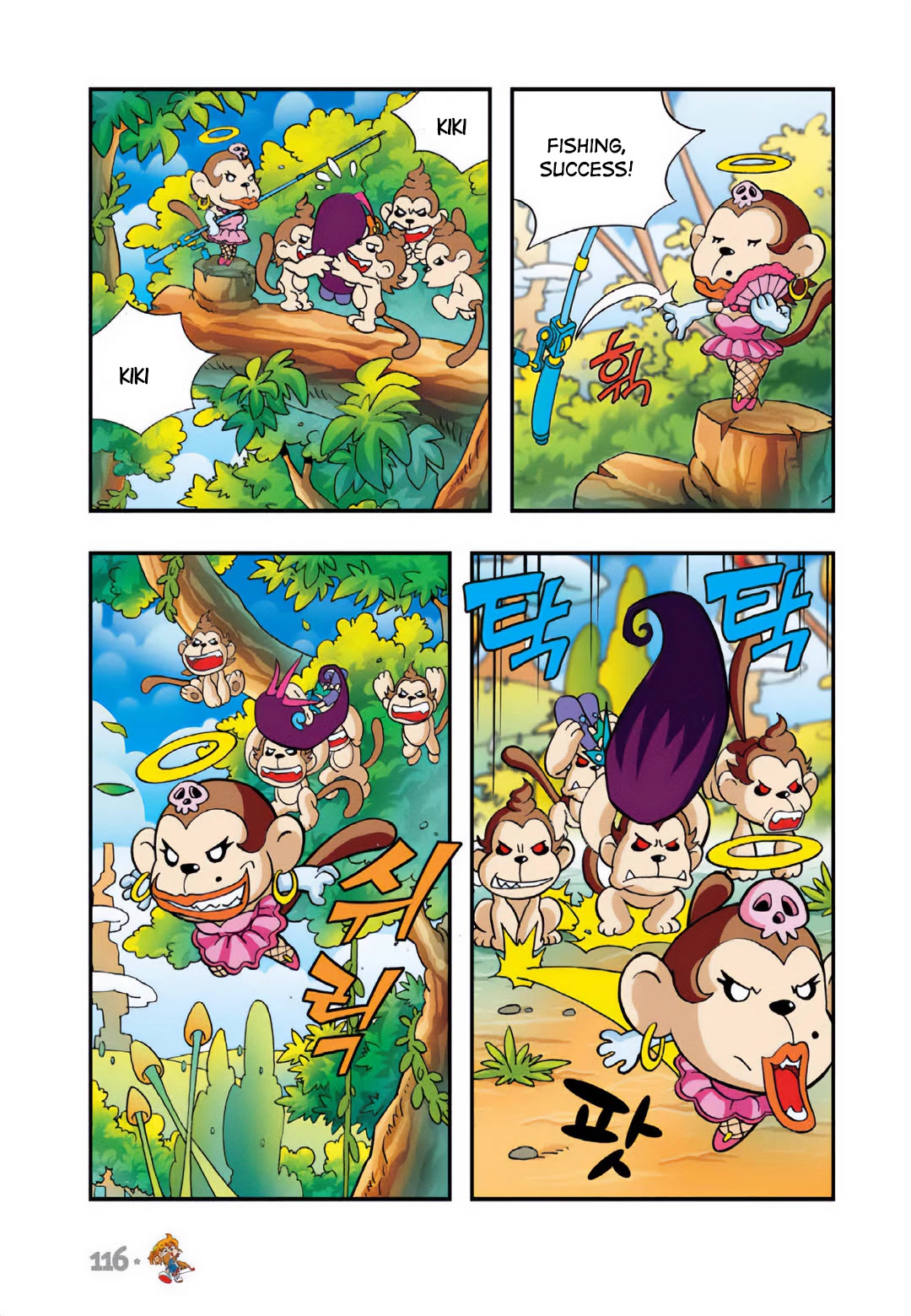 Comic Maplestory Offline RPG Chapter 17 page 32 - Chapter 17: Baoo, the Best Bowman