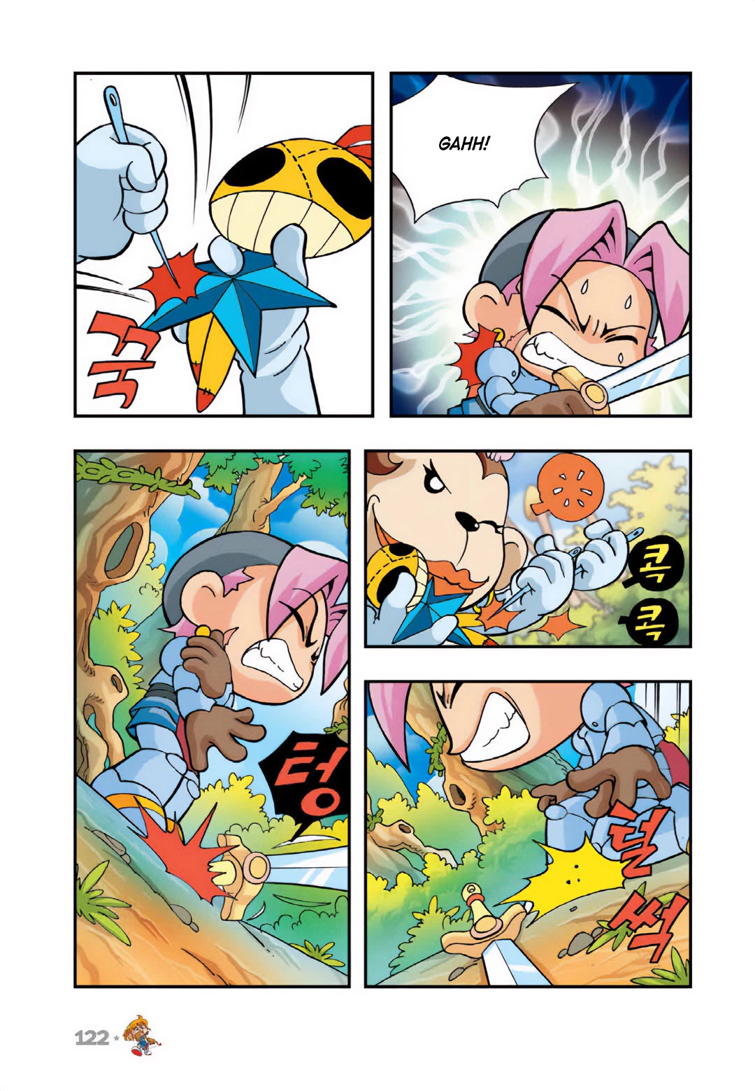 Comic Maplestory Offline RPG Chapter 17 page 38 - Chapter 17: Baoo, the Best Bowman