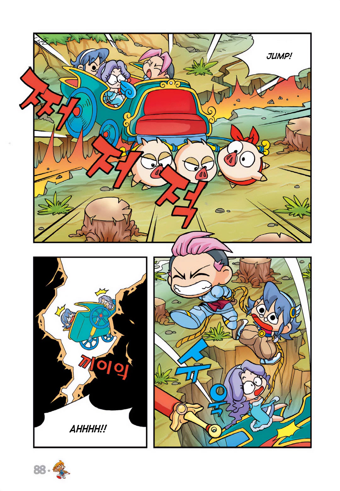 Comic Maplestory Offline RPG Chapter 17 page 4 - Chapter 17: Baoo, the Best Bowman