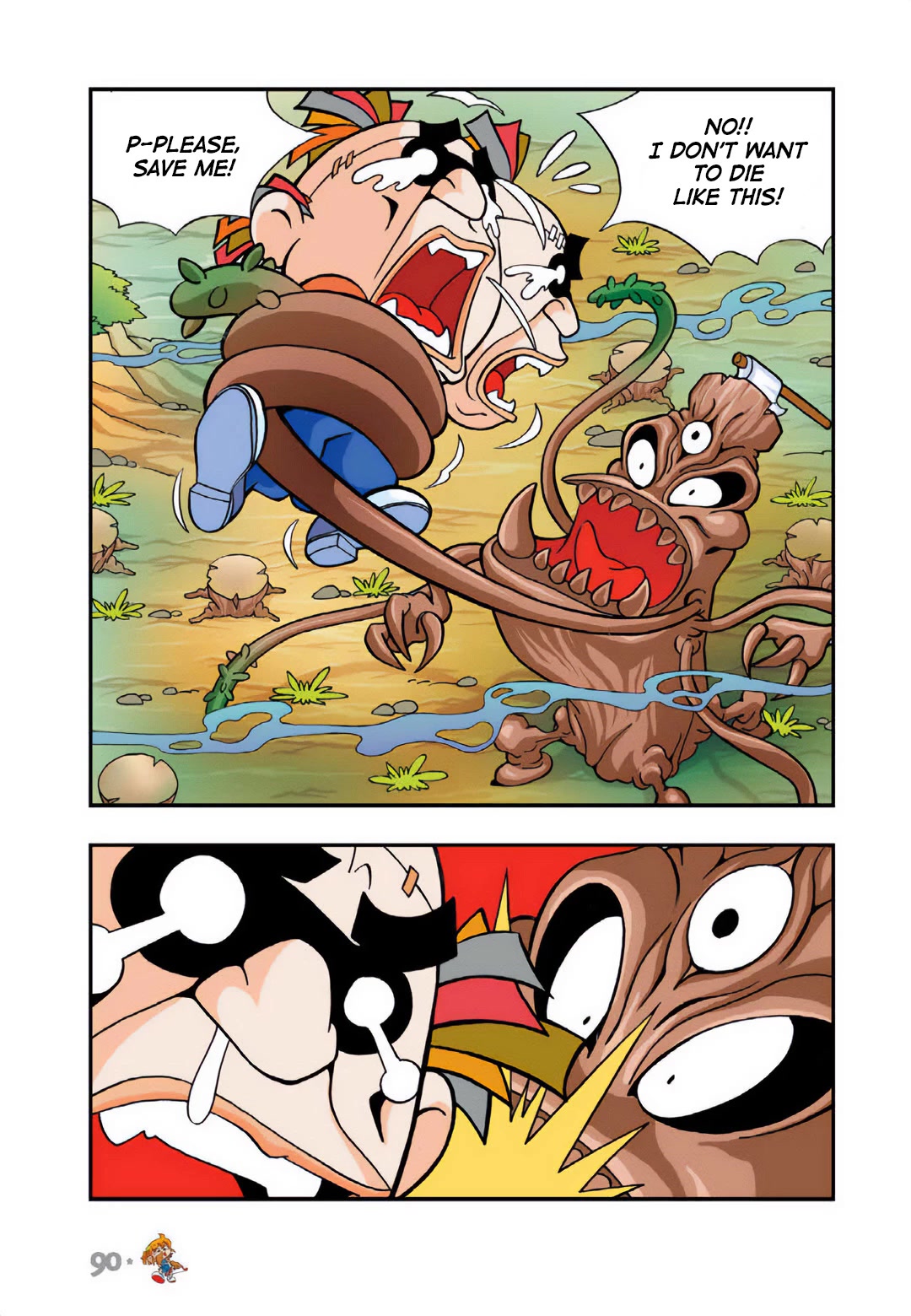Comic Maplestory Offline RPG Chapter 17 page 6 - Chapter 17: Baoo, the Best Bowman
