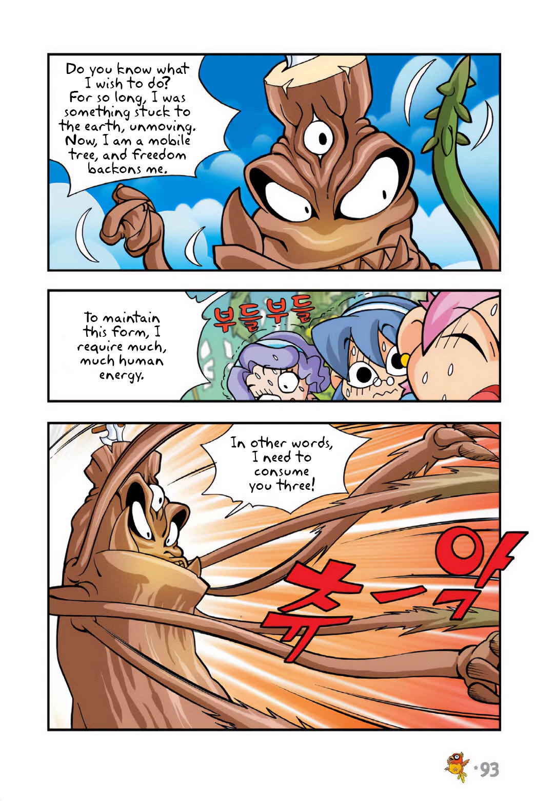 Comic Maplestory Offline RPG Chapter 17 page 9 - Chapter 17: Baoo, the Best Bowman