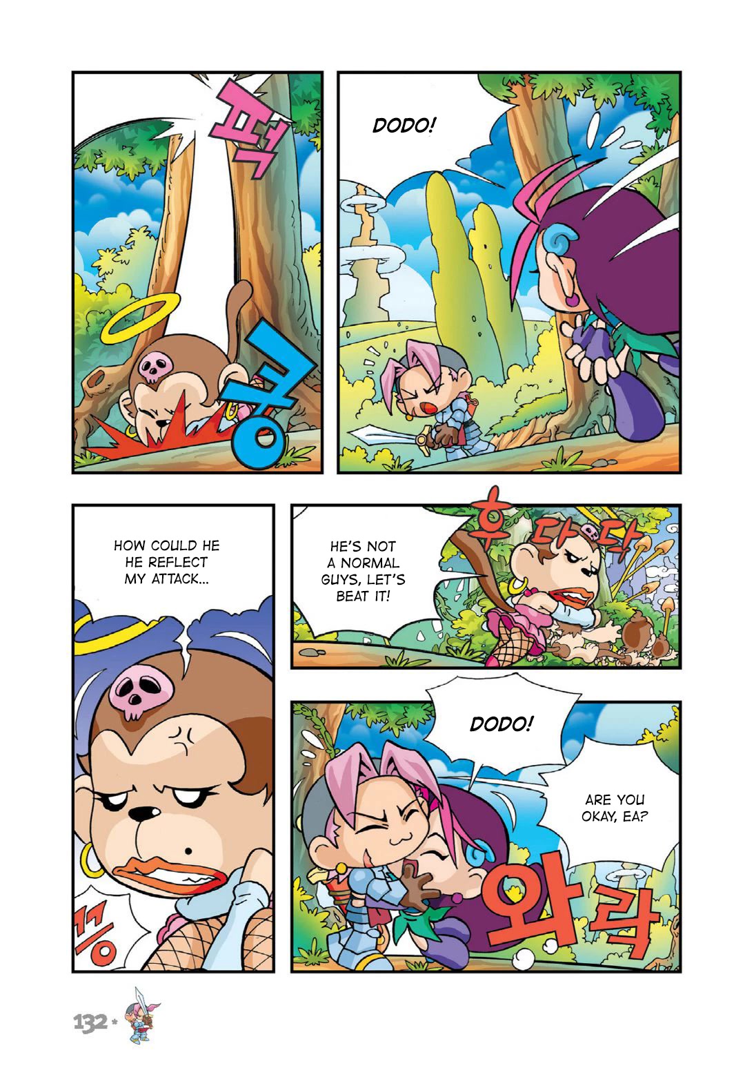 Comic Maplestory Offline RPG Chapter 18 page 10 - Chapter 18: Hotel Sleepywood
