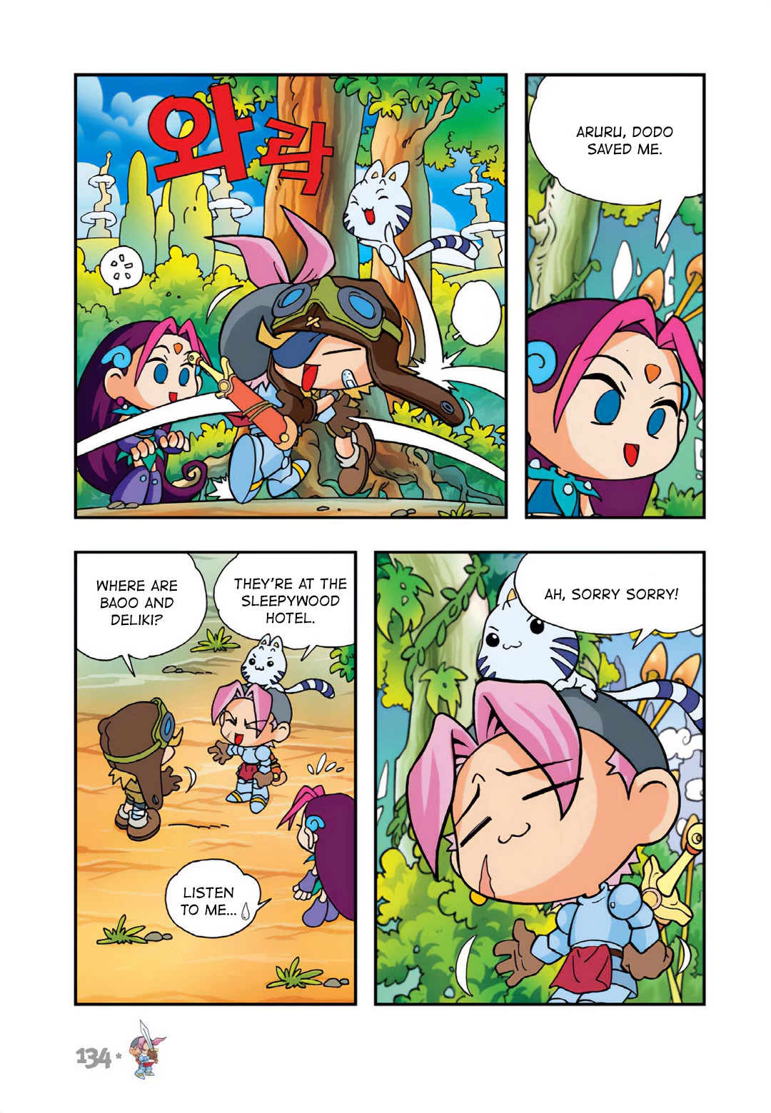 Comic Maplestory Offline RPG Chapter 18 page 12 - Chapter 18: Hotel Sleepywood